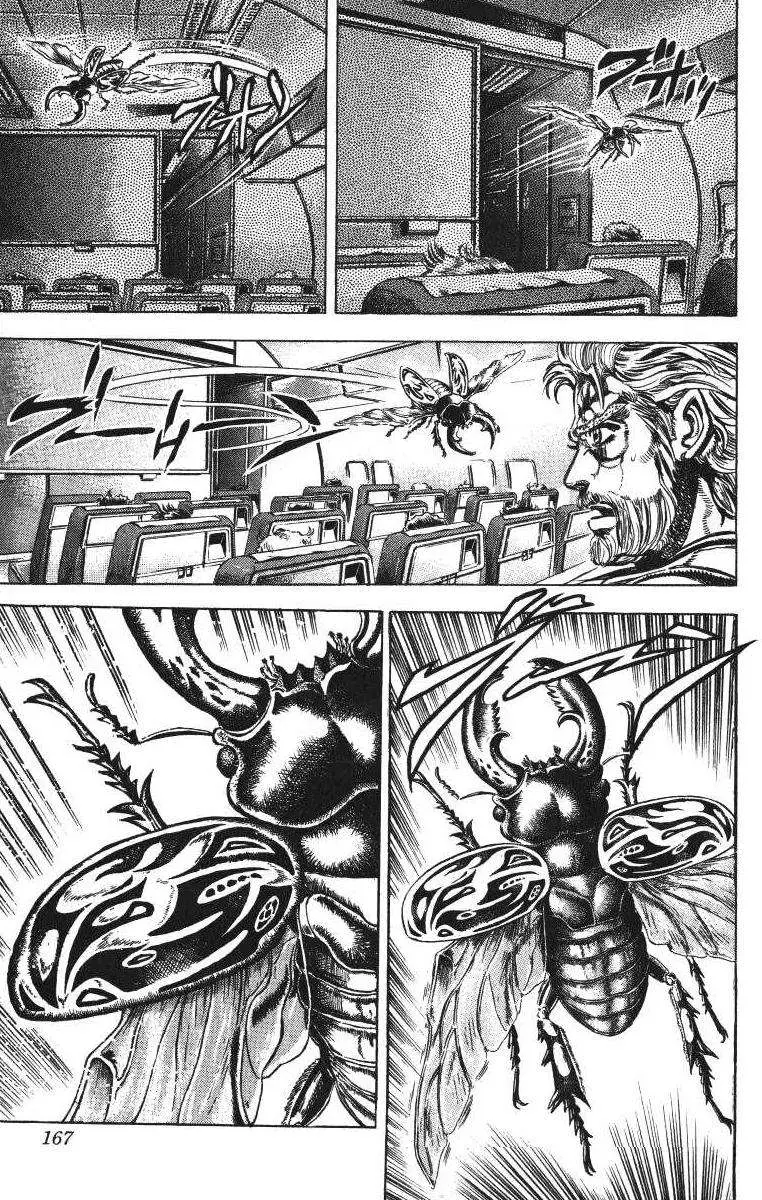 JoJo's Bizarre Adventure - Parte 3: Stardust Crusaders capítulo 9, página 13