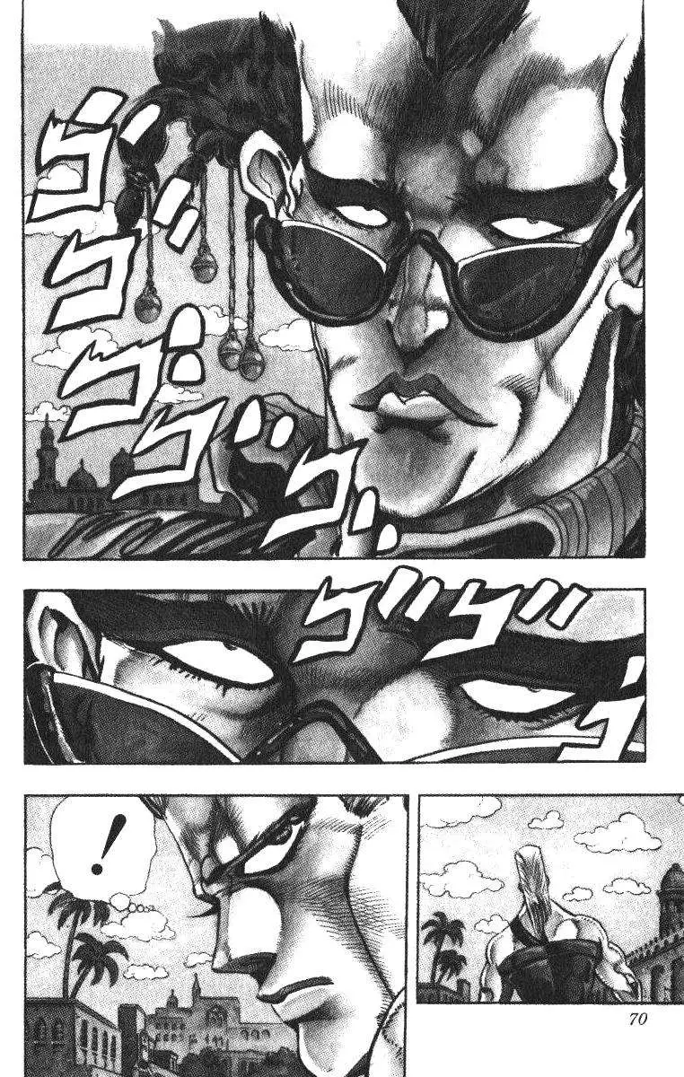 JoJo's Bizarre Adventure - Parte 3: Stardust Crusaders capítulo 92, página 3