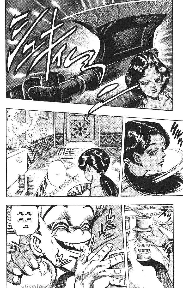 JoJo's Bizarre Adventure - Parte 3: Stardust Crusaders capítulo 94, página 2