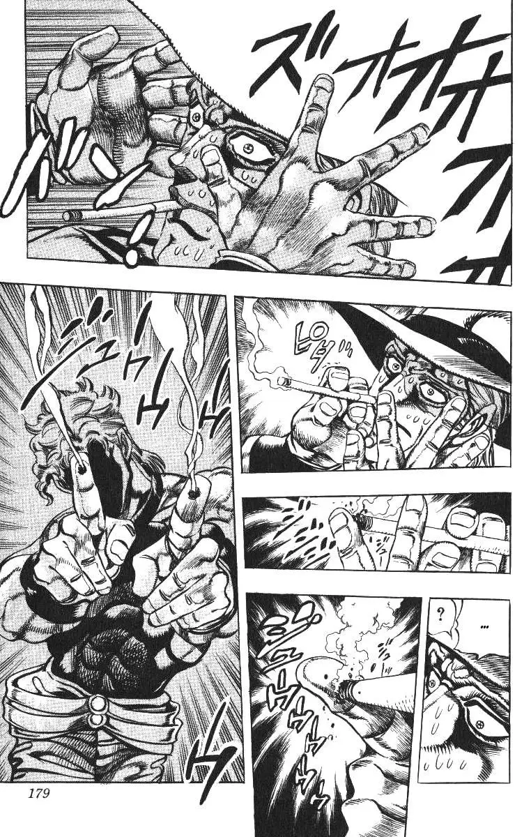 JoJo's Bizarre Adventure - Parte 3: Stardust Crusaders capítulo 97, página 9