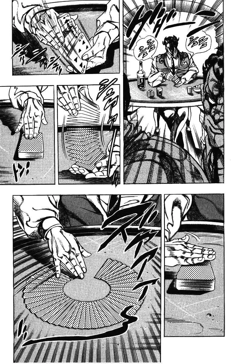 JoJo's Bizarre Adventure - Parte 3: Stardust Crusaders capítulo 98, página 6