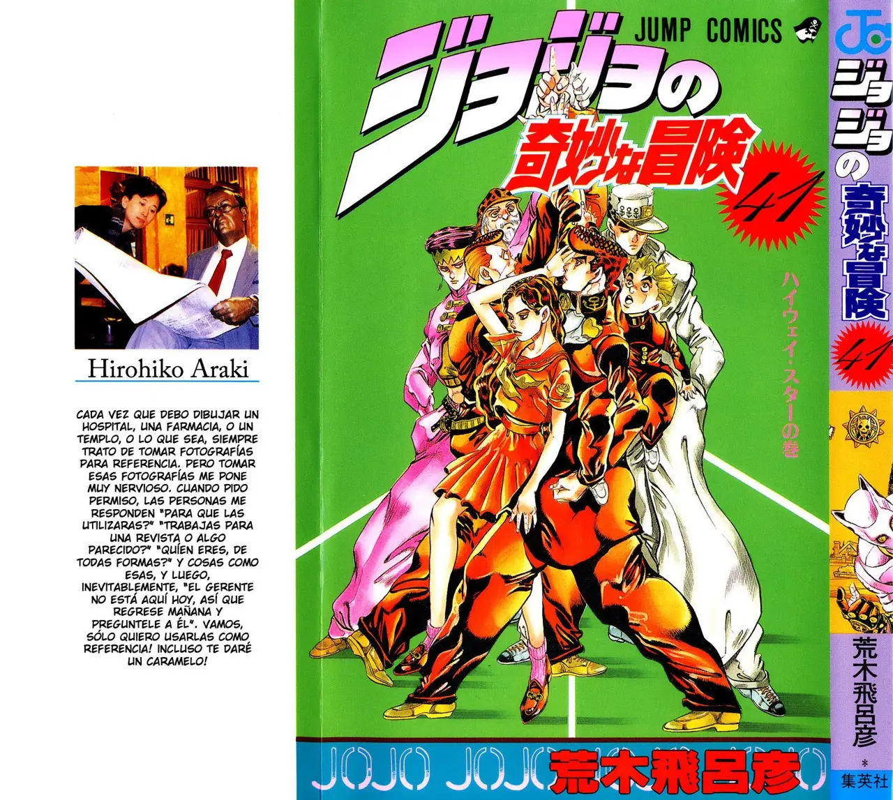JoJo's Bizarre Adventure - Parte 4: Diamond Is Unbreakable capítulo 115, página 2