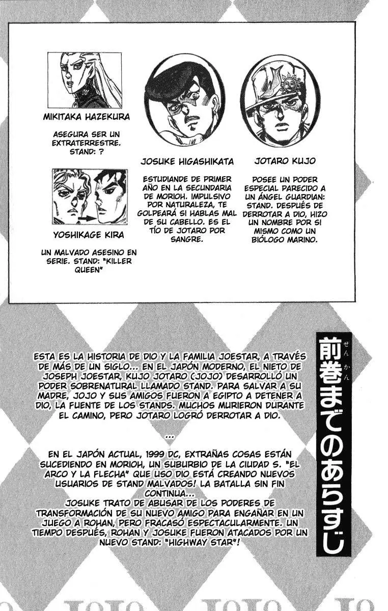 JoJo's Bizarre Adventure - Parte 4: Diamond Is Unbreakable capítulo 125, página 6