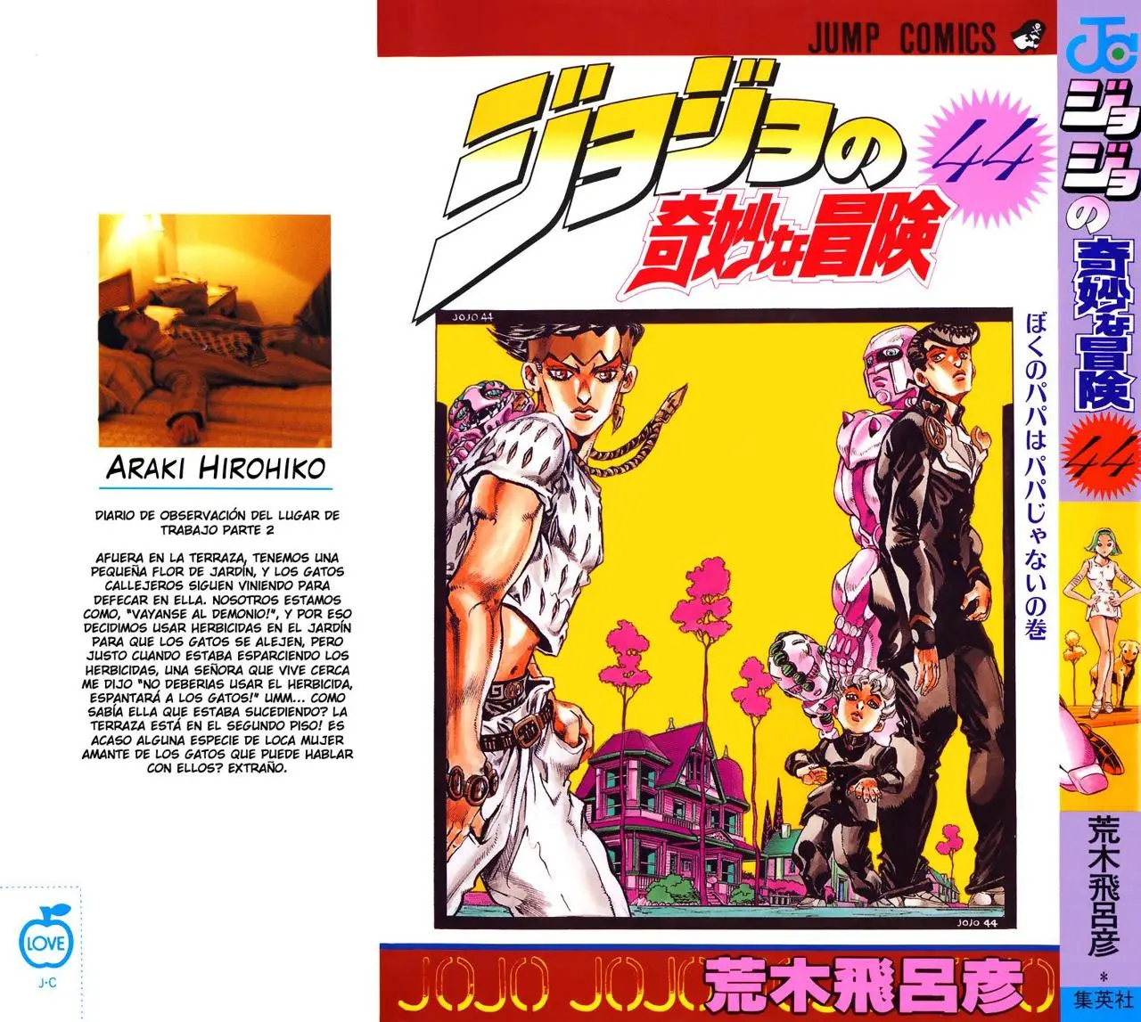 JoJo's Bizarre Adventure - Parte 4: Diamond Is Unbreakable capítulo 143, página 2