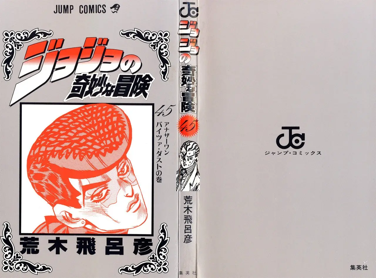 JoJo's Bizarre Adventure - Parte 4: Diamond Is Unbreakable capítulo 153, página 3