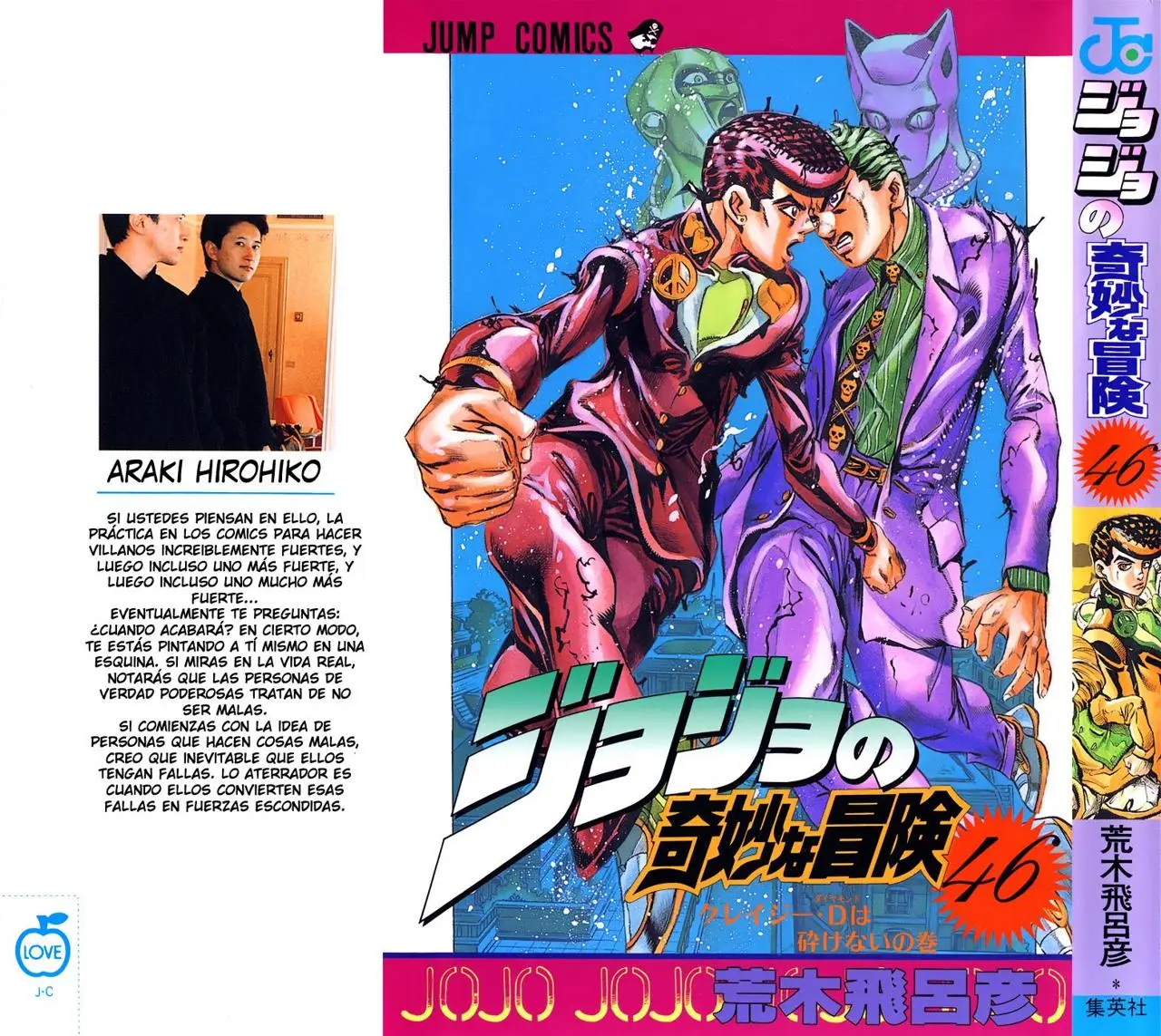 JoJo's Bizarre Adventure - Parte 4: Diamond Is Unbreakable capítulo 163, página 2