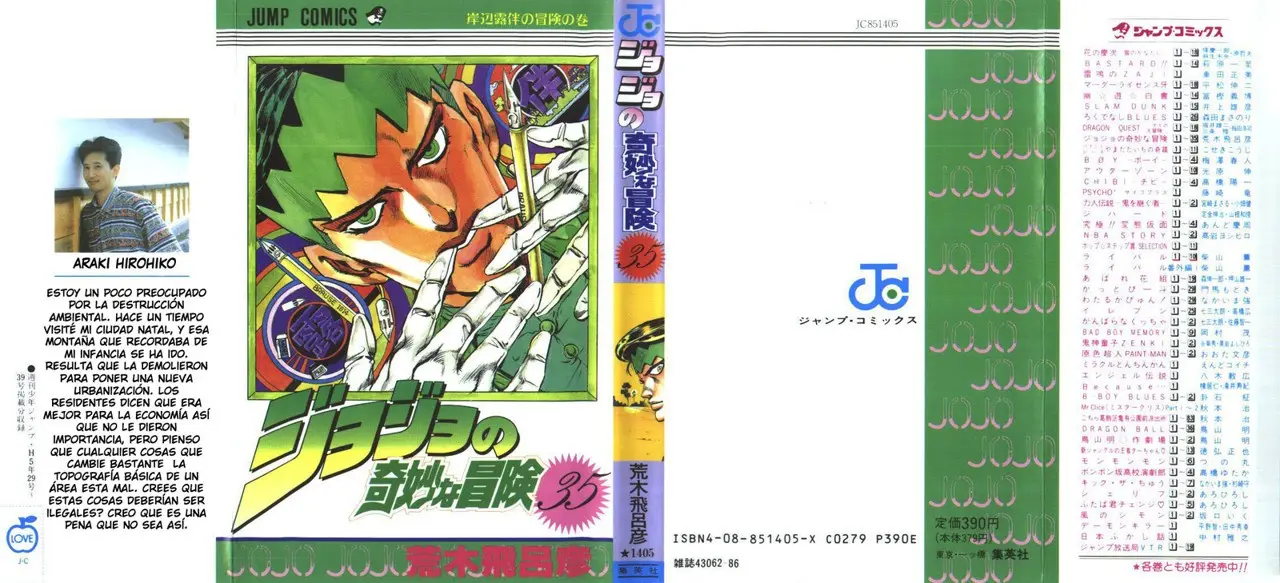 JoJo's Bizarre Adventure - Parte 4: Diamond Is Unbreakable capítulo 57, página 1