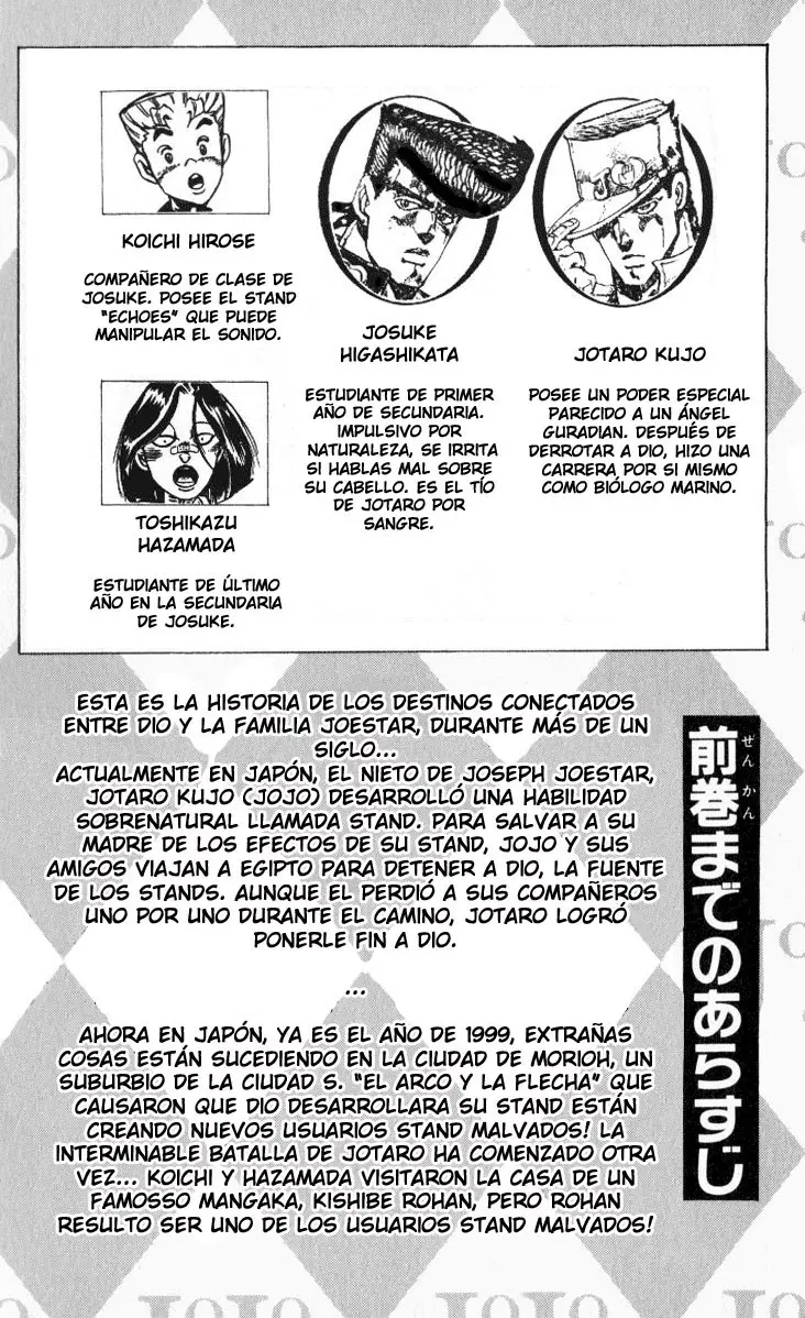 JoJo's Bizarre Adventure - Parte 4: Diamond Is Unbreakable capítulo 57, página 4