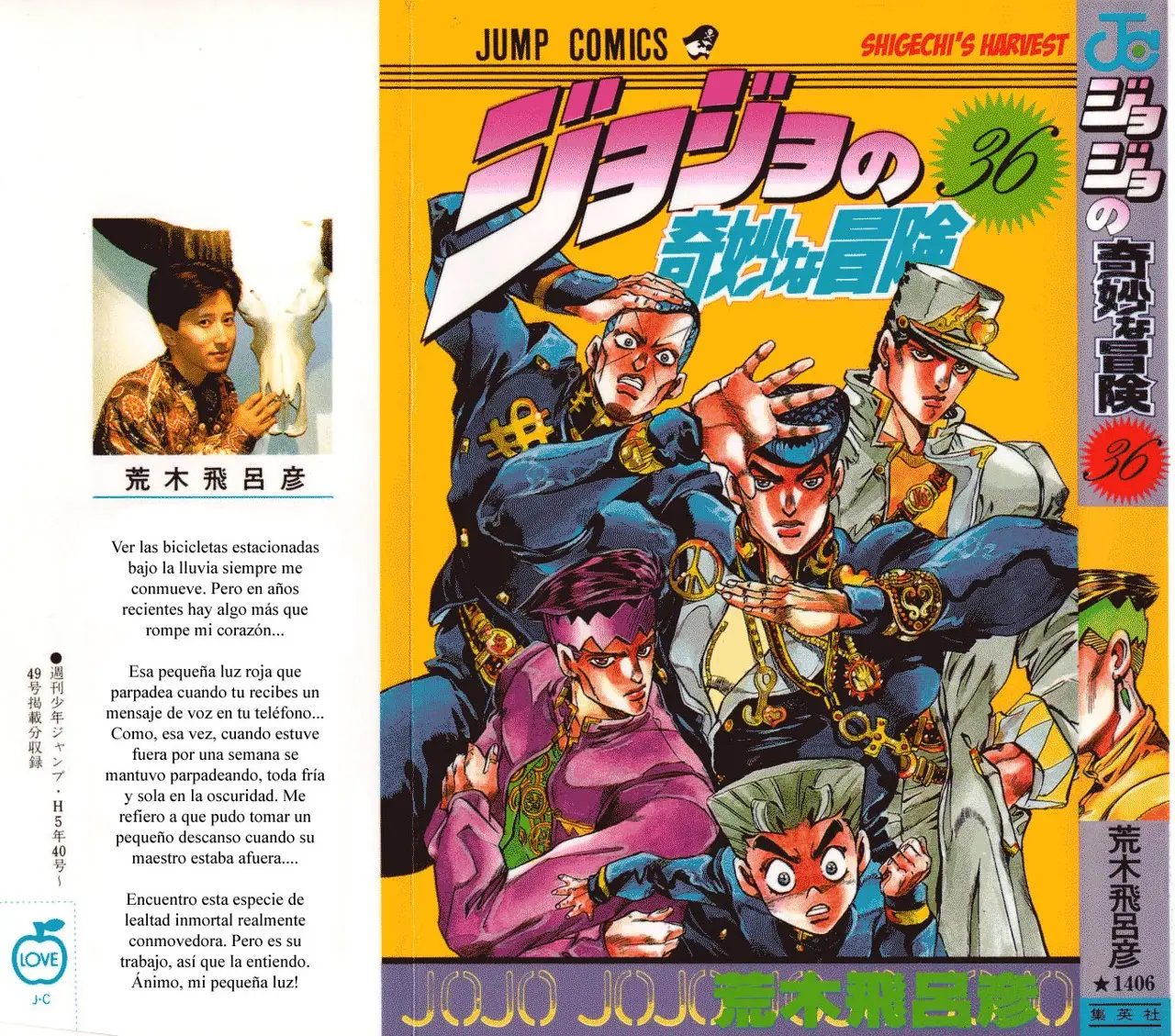 JoJo's Bizarre Adventure - Parte 4: Diamond Is Unbreakable capítulo 67, página 1