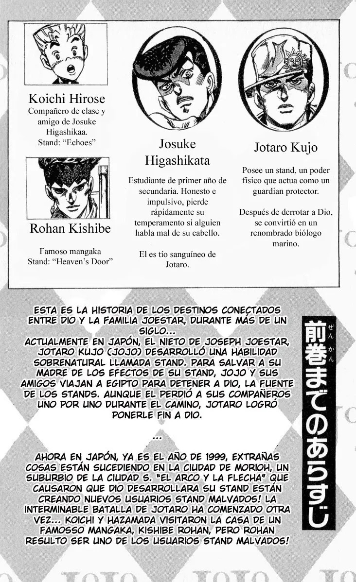 JoJo's Bizarre Adventure - Parte 4: Diamond Is Unbreakable capítulo 67, página 6
