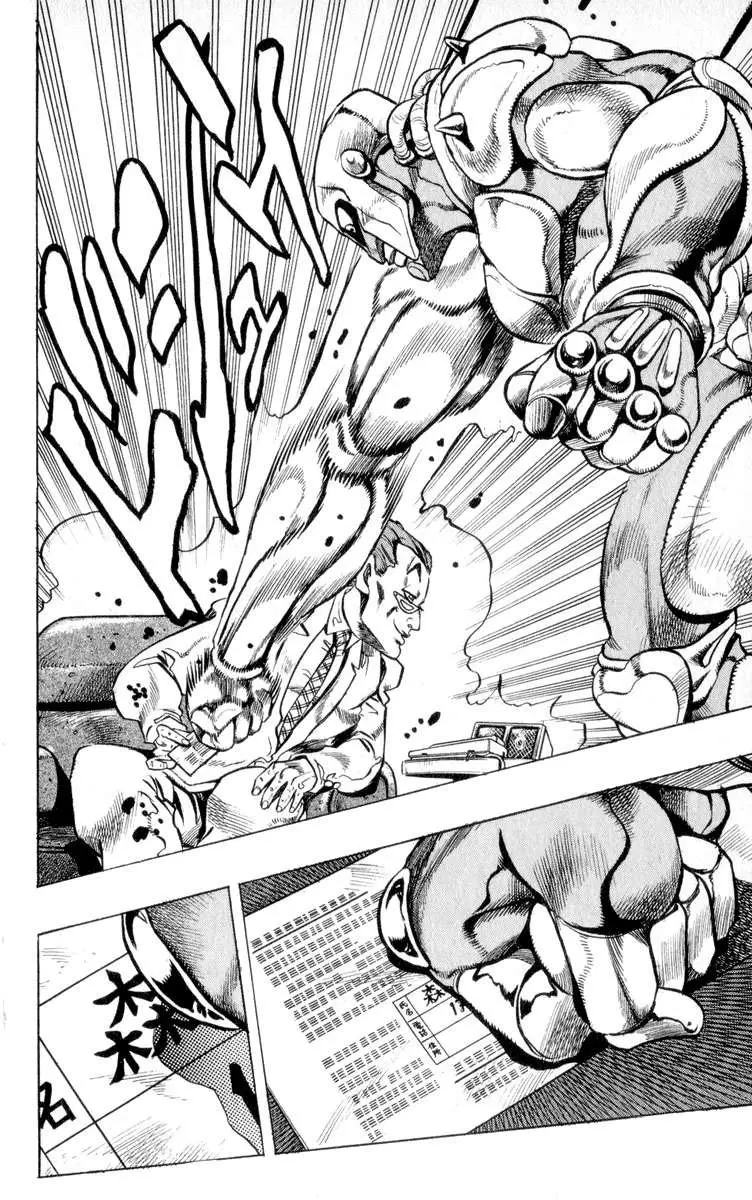 JoJo's Bizarre Adventure - Parte 4: Diamond Is Unbreakable capítulo 73, página 15