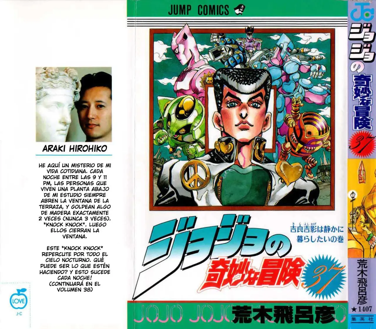 JoJo's Bizarre Adventure - Parte 4: Diamond Is Unbreakable capítulo 77, página 1