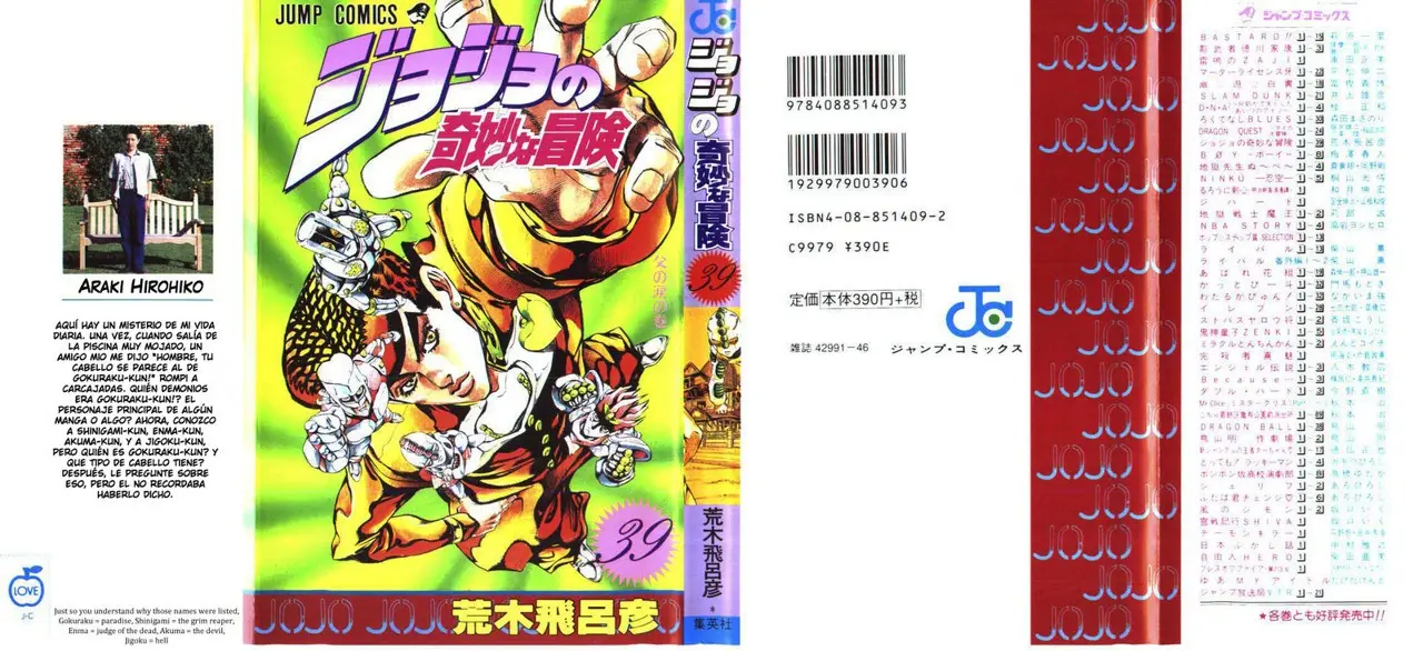 JoJo's Bizarre Adventure - Parte 4: Diamond Is Unbreakable capítulo 95, página 1