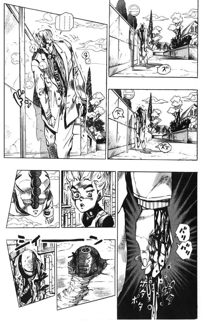 JoJo's Bizarre Adventure - Parte 4: Diamond Is Unbreakable capítulo 95, página 19
