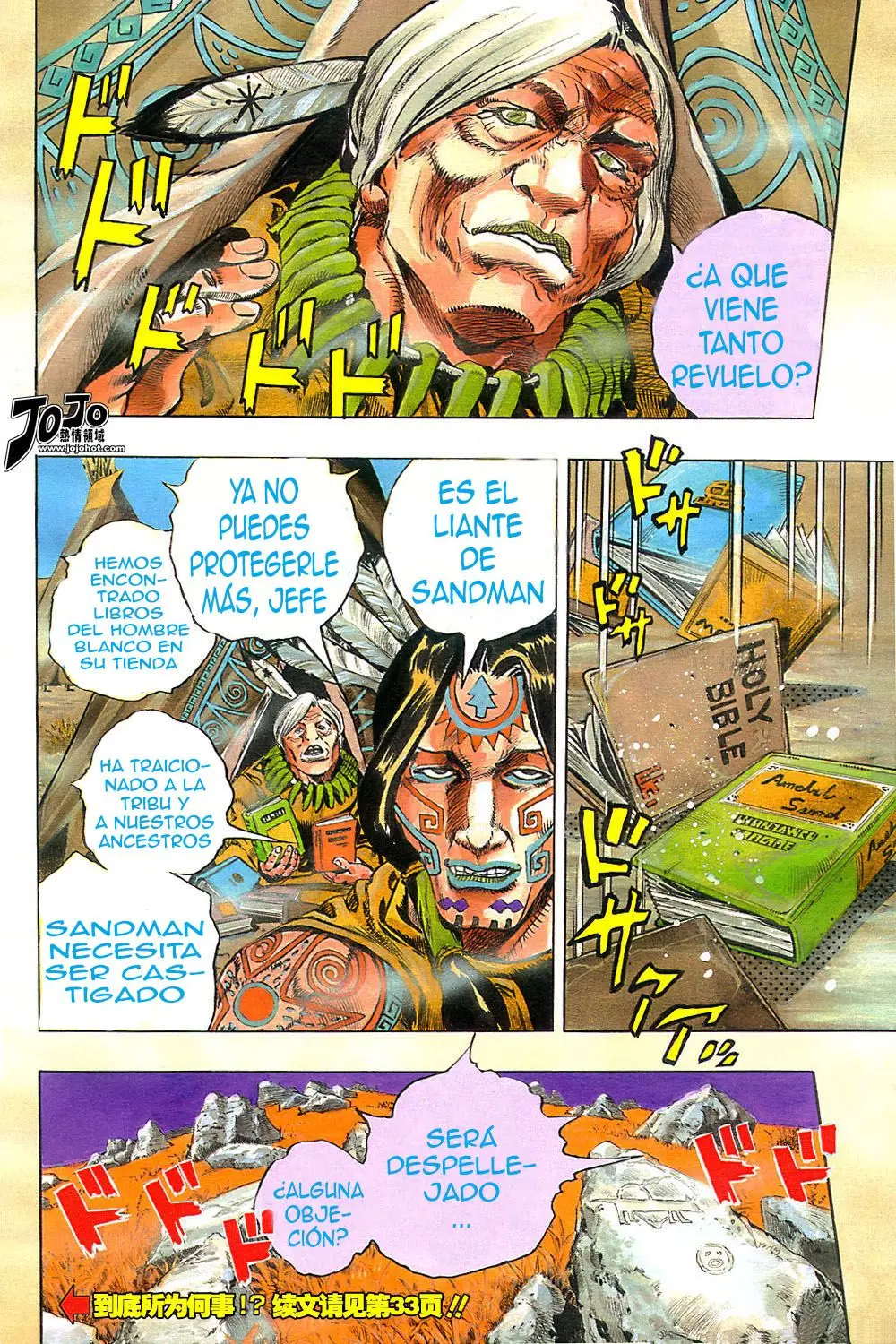 JoJo’s Bizarre Adventure – Parte 7: Steel Ball Run capítulo 1, página 4