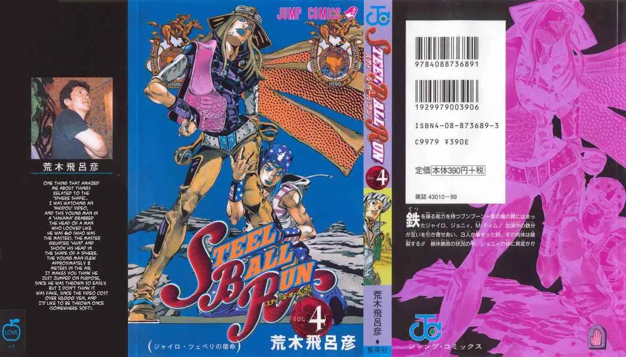 JoJo’s Bizarre Adventure – Parte 7: Steel Ball Run capítulo 18, página 2