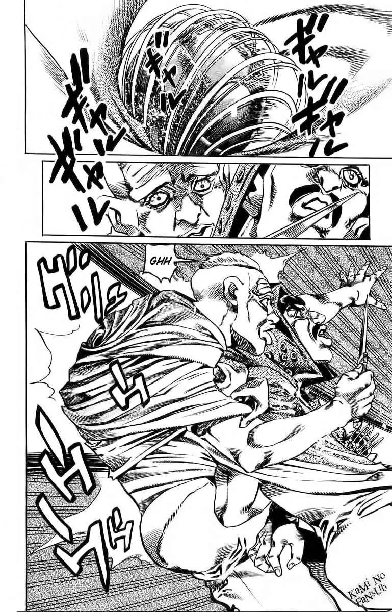 JoJo’s Bizarre Adventure – Parte 7: Steel Ball Run capítulo 21, página 7
