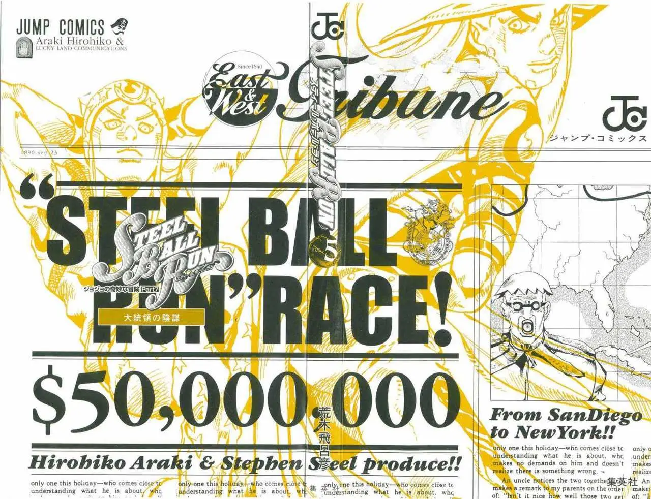 JoJo’s Bizarre Adventure – Parte 7: Steel Ball Run capítulo 24, página 4