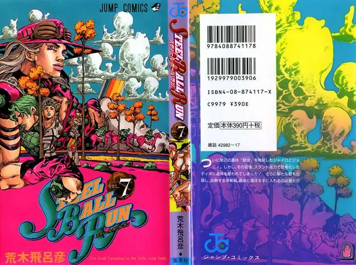JoJo’s Bizarre Adventure – Parte 7: Steel Ball Run capítulo 31, página 2