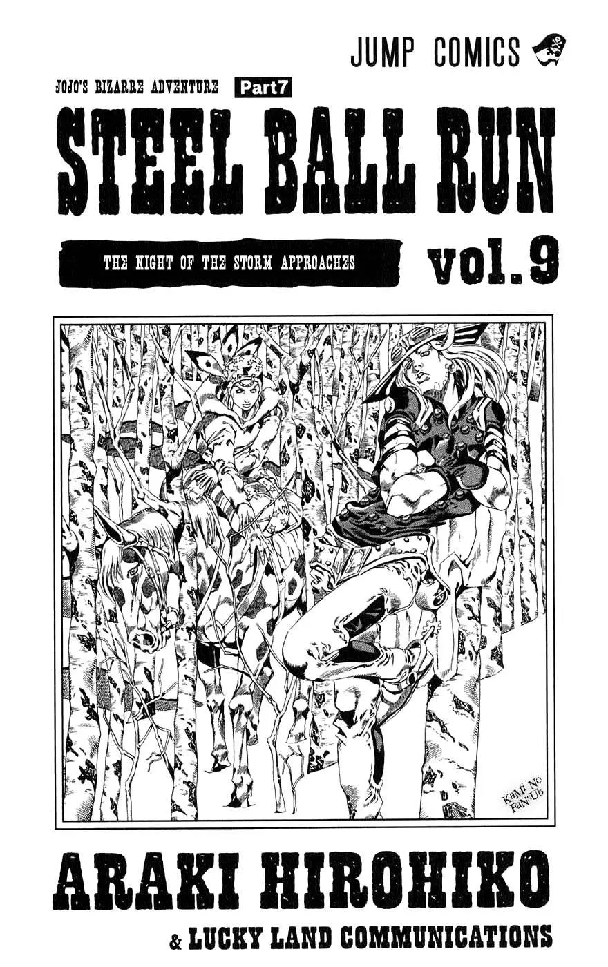 JoJo’s Bizarre Adventure – Parte 7: Steel Ball Run capítulo 37, página 2