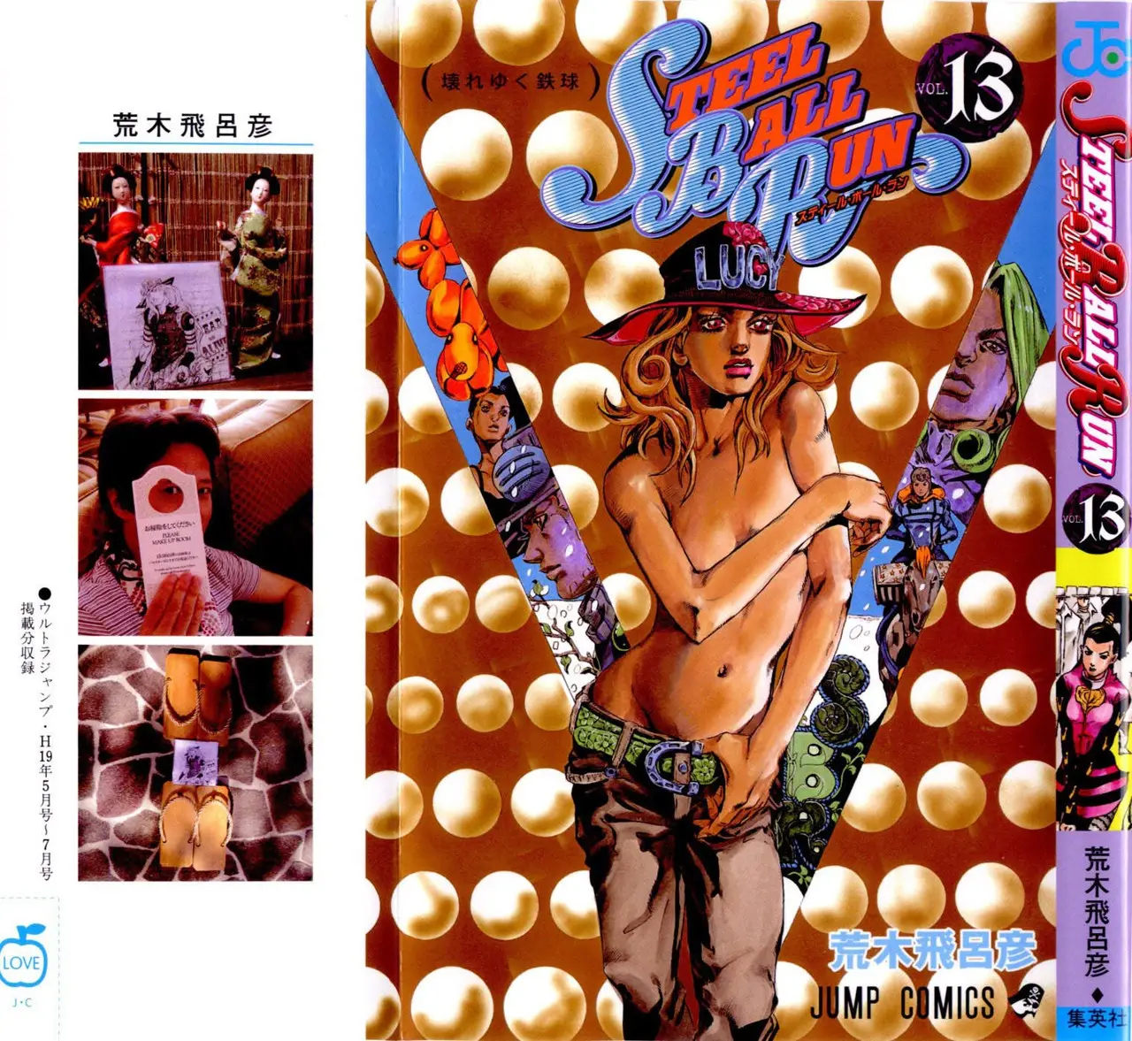 JoJo’s Bizarre Adventure – Parte 7: Steel Ball Run capítulo 49, página 2