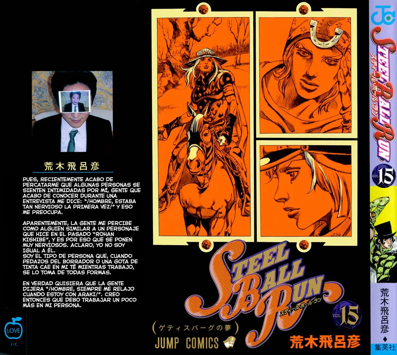 JoJo’s Bizarre Adventure – Parte 7: Steel Ball Run capítulo 56, página 2