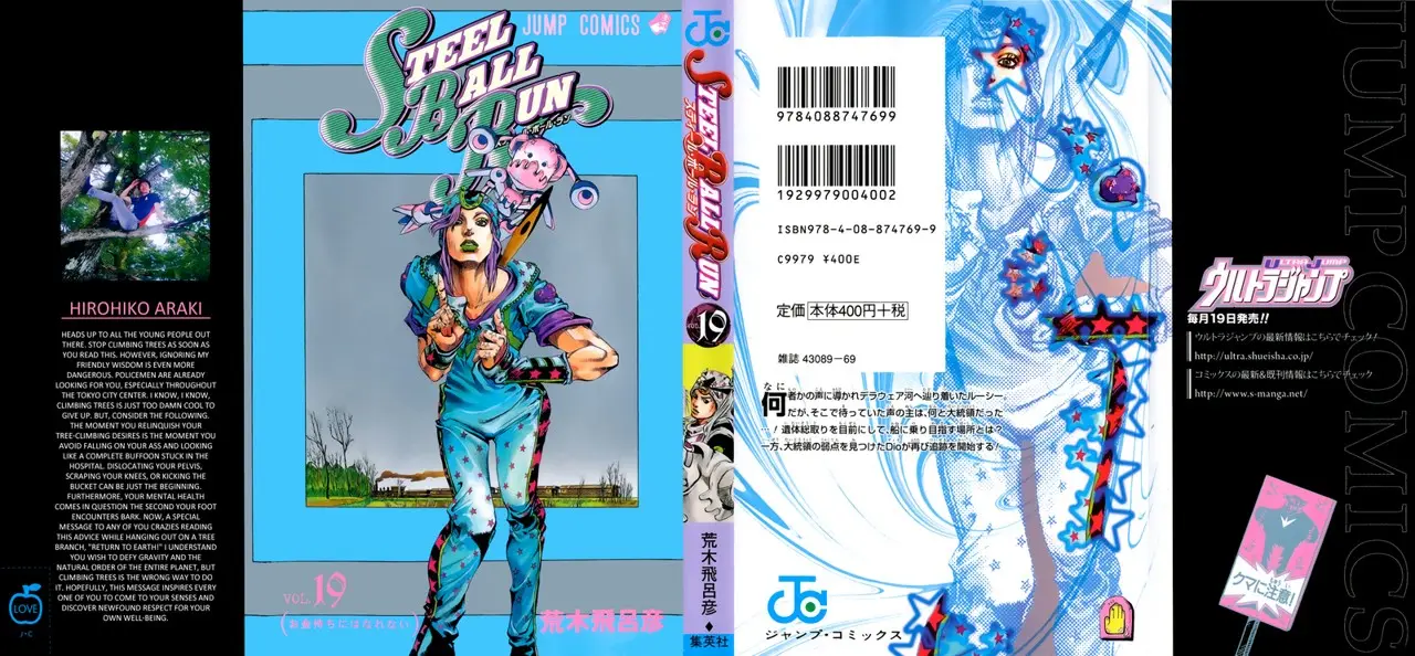 JoJo’s Bizarre Adventure – Parte 7: Steel Ball Run capítulo 73, página 2