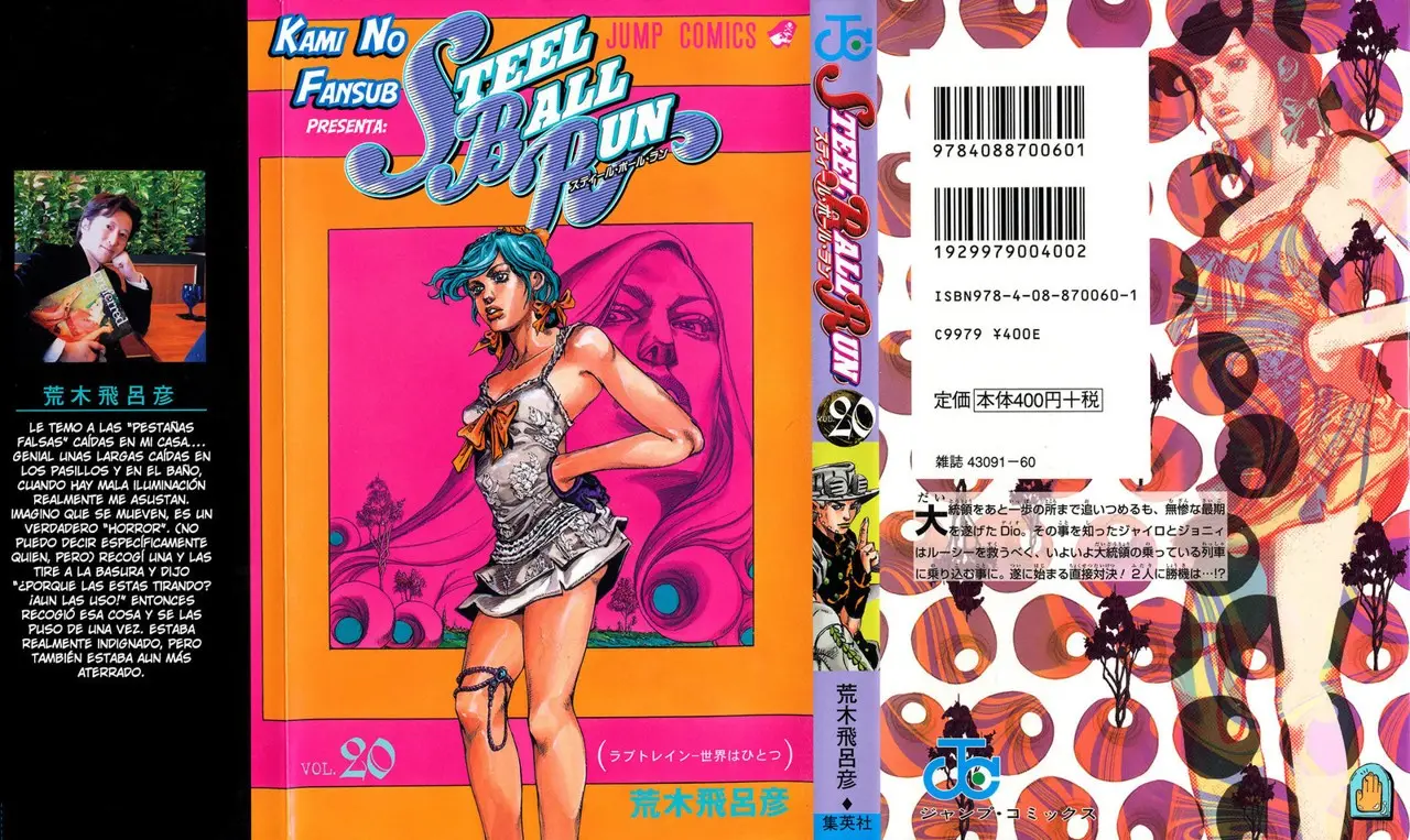 JoJo’s Bizarre Adventure – Parte 7: Steel Ball Run capítulo 77, página 2