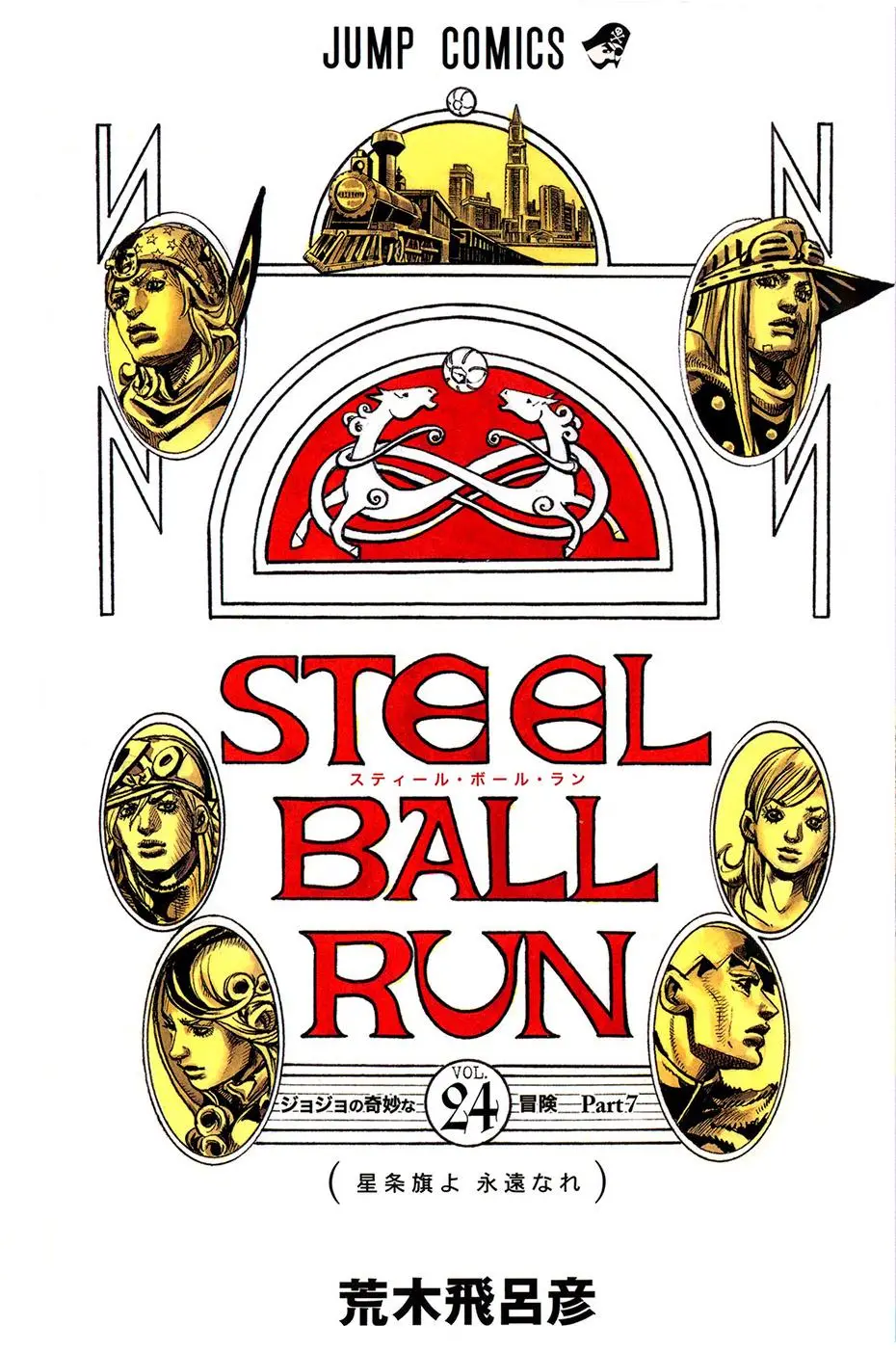 JoJo’s Bizarre Adventure – Parte 7: Steel Ball Run capítulo 92, página 2