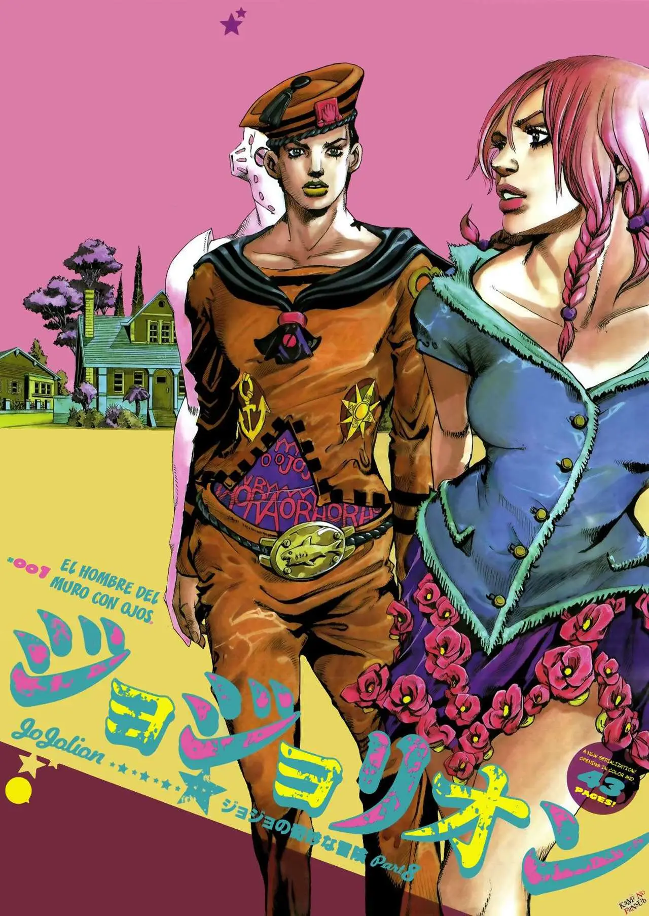 JoJo's Bizarre Adventure - Parte 8: JoJolion capítulo 1, página 4