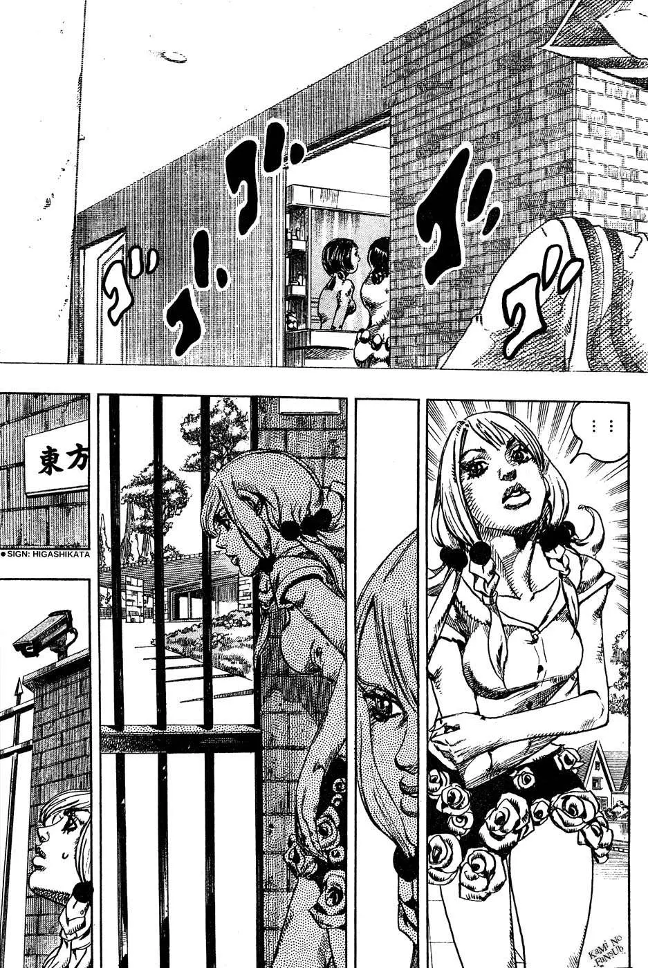 JoJo's Bizarre Adventure - Parte 8: JoJolion capítulo 10, página 5