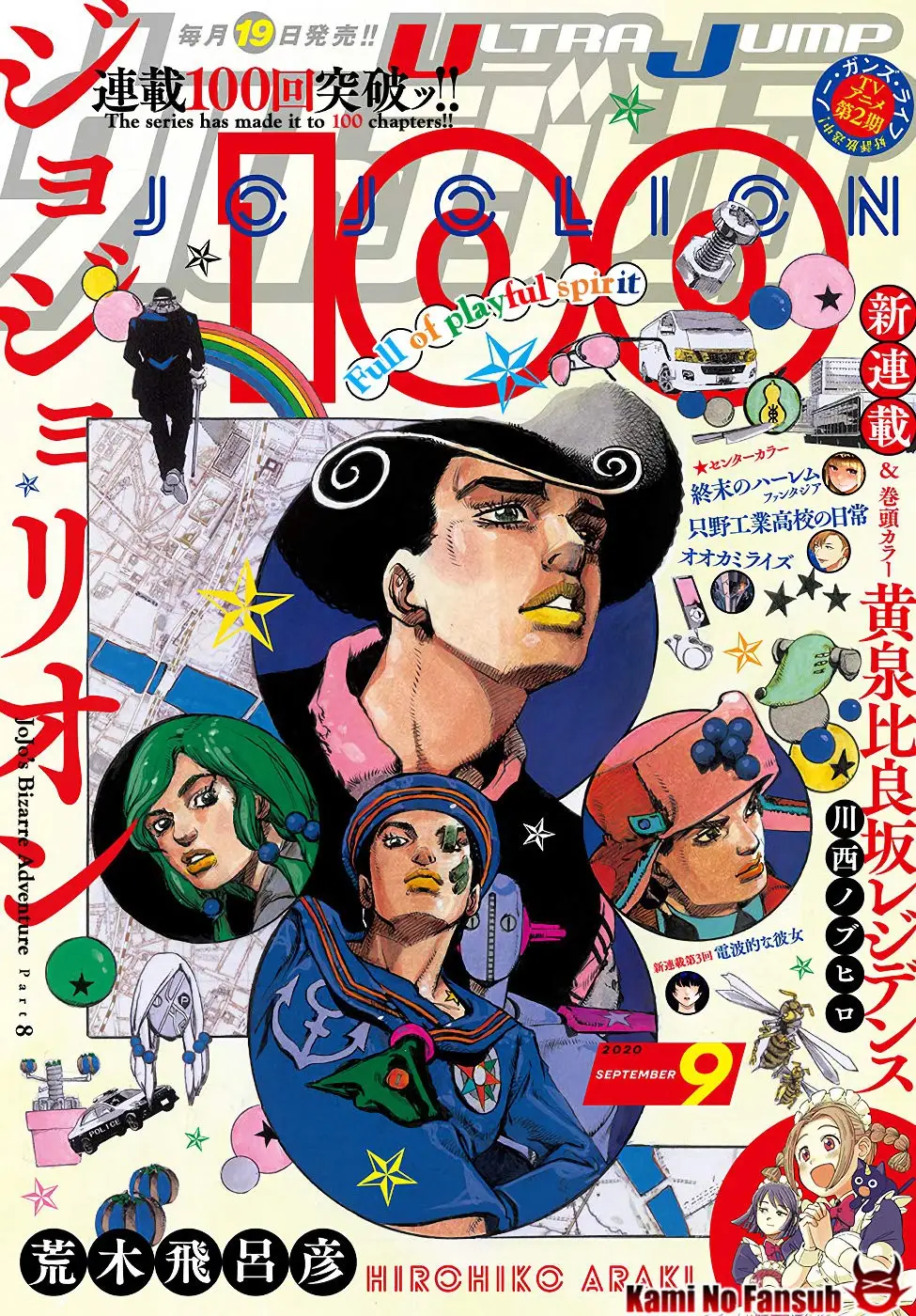 JoJo's Bizarre Adventure - Parte 8: JoJolion capítulo 100, página 2