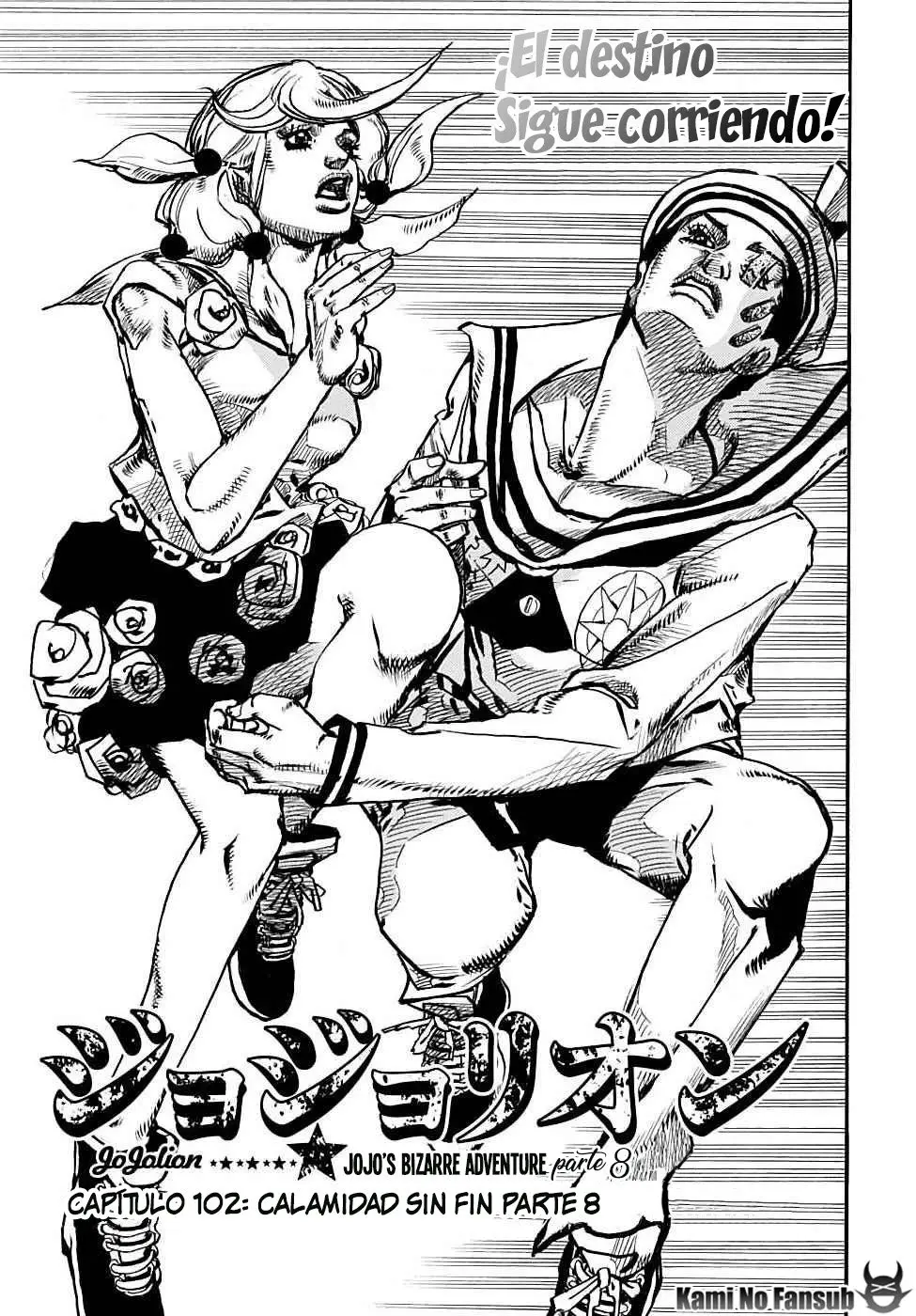 JoJo's Bizarre Adventure - Parte 8: JoJolion capítulo 102, página 2