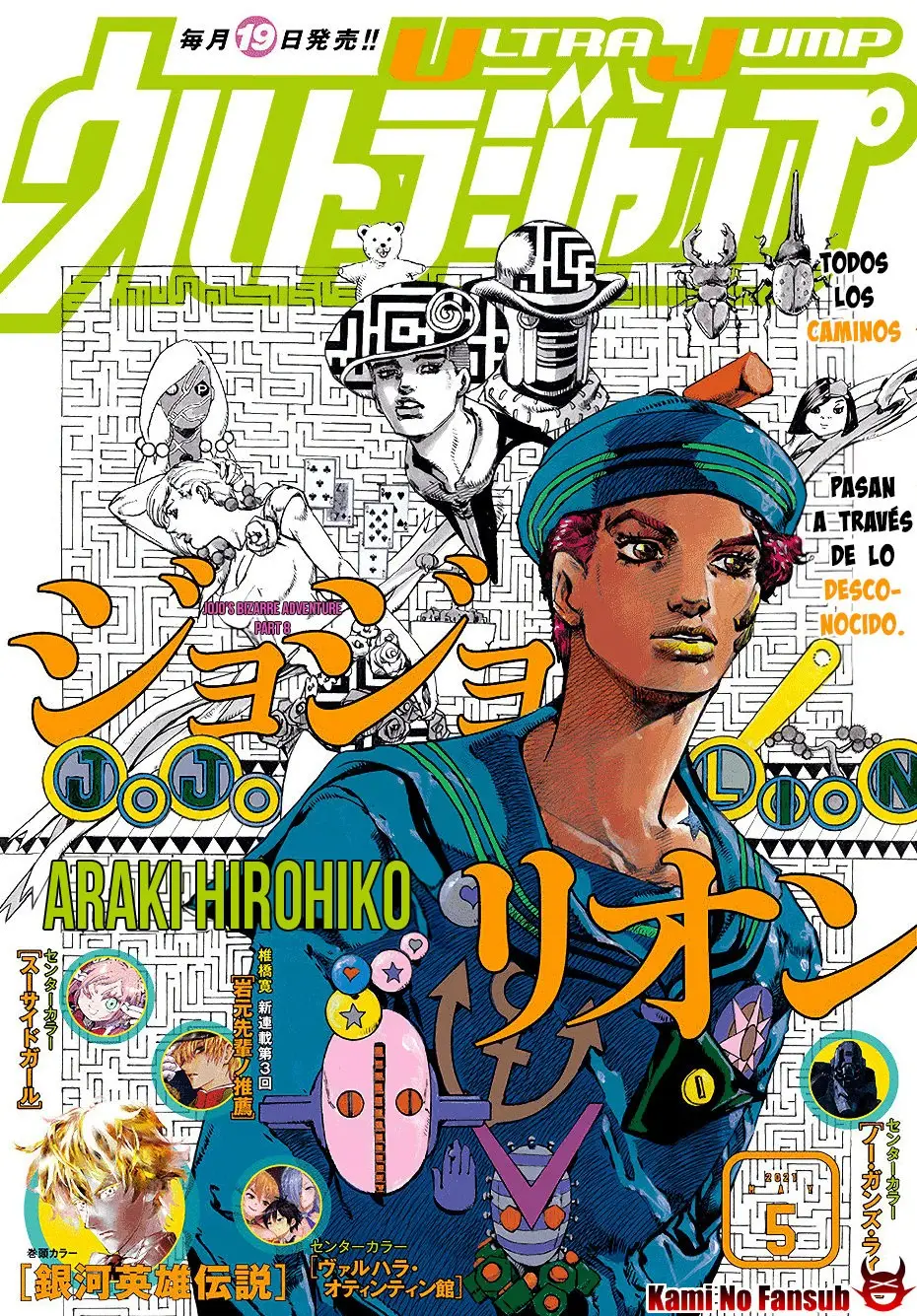 JoJo's Bizarre Adventure - Parte 8: JoJolion capítulo 106, página 2