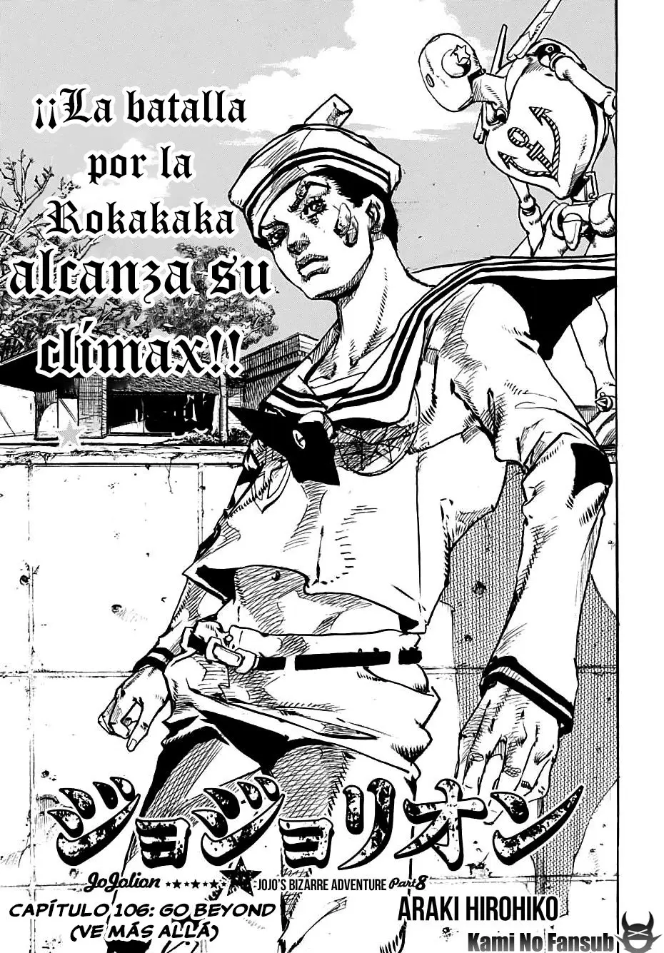JoJo's Bizarre Adventure - Parte 8: JoJolion capítulo 106, página 4