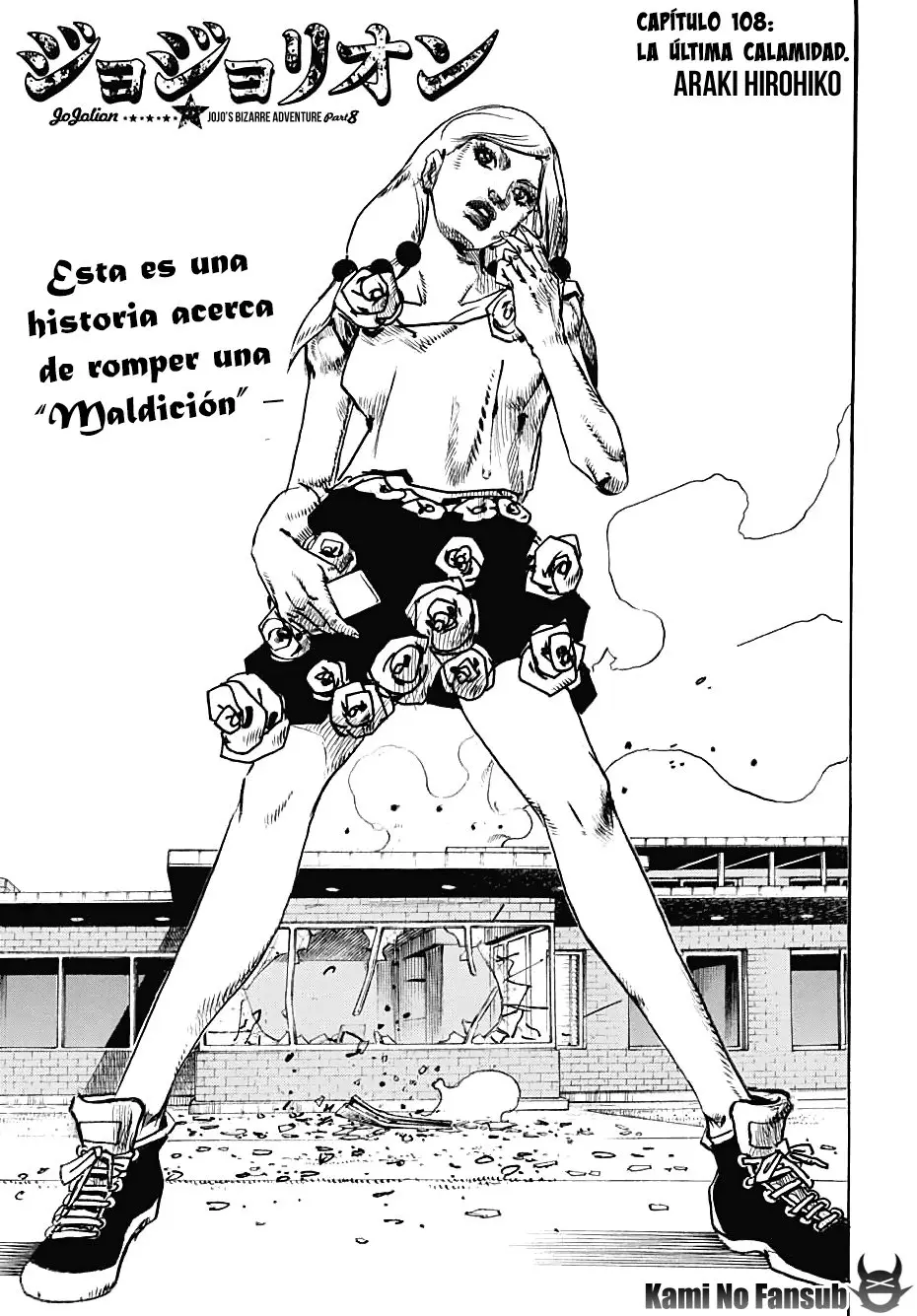 JoJo's Bizarre Adventure - Parte 8: JoJolion capítulo 108, página 2