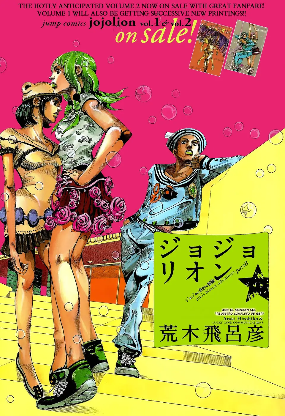 JoJo's Bizarre Adventure - Parte 8: JoJolion capítulo 11, página 3