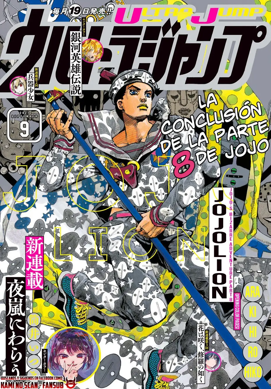 JoJo's Bizarre Adventure - Parte 8: JoJolion capítulo 110, página 2