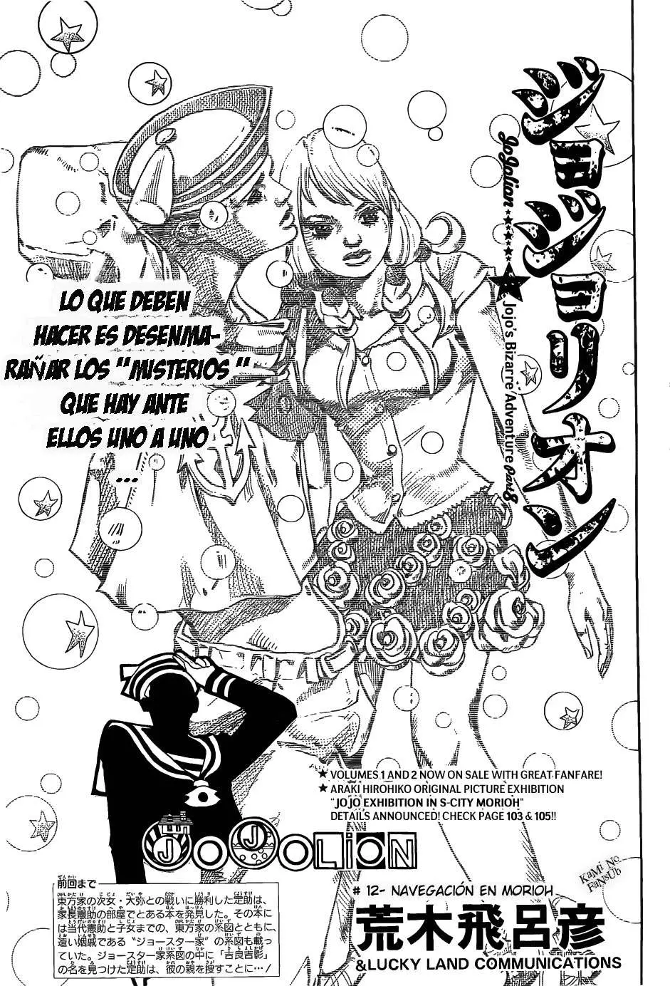 JoJo's Bizarre Adventure - Parte 8: JoJolion capítulo 12, página 3