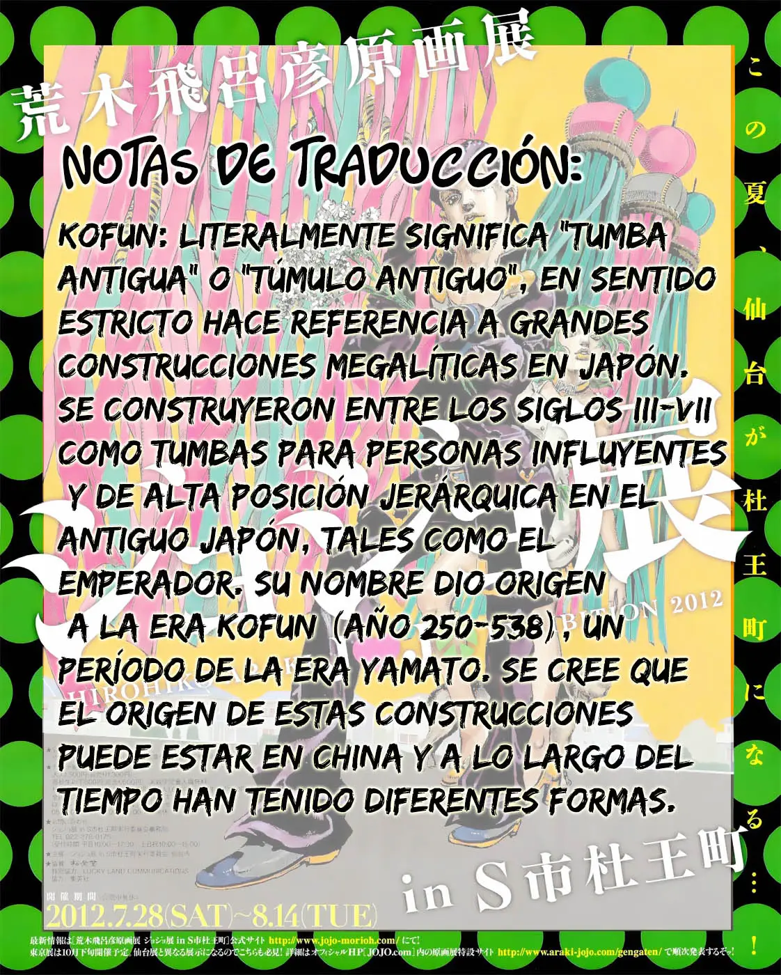 JoJo's Bizarre Adventure - Parte 8: JoJolion capítulo 12, página 47