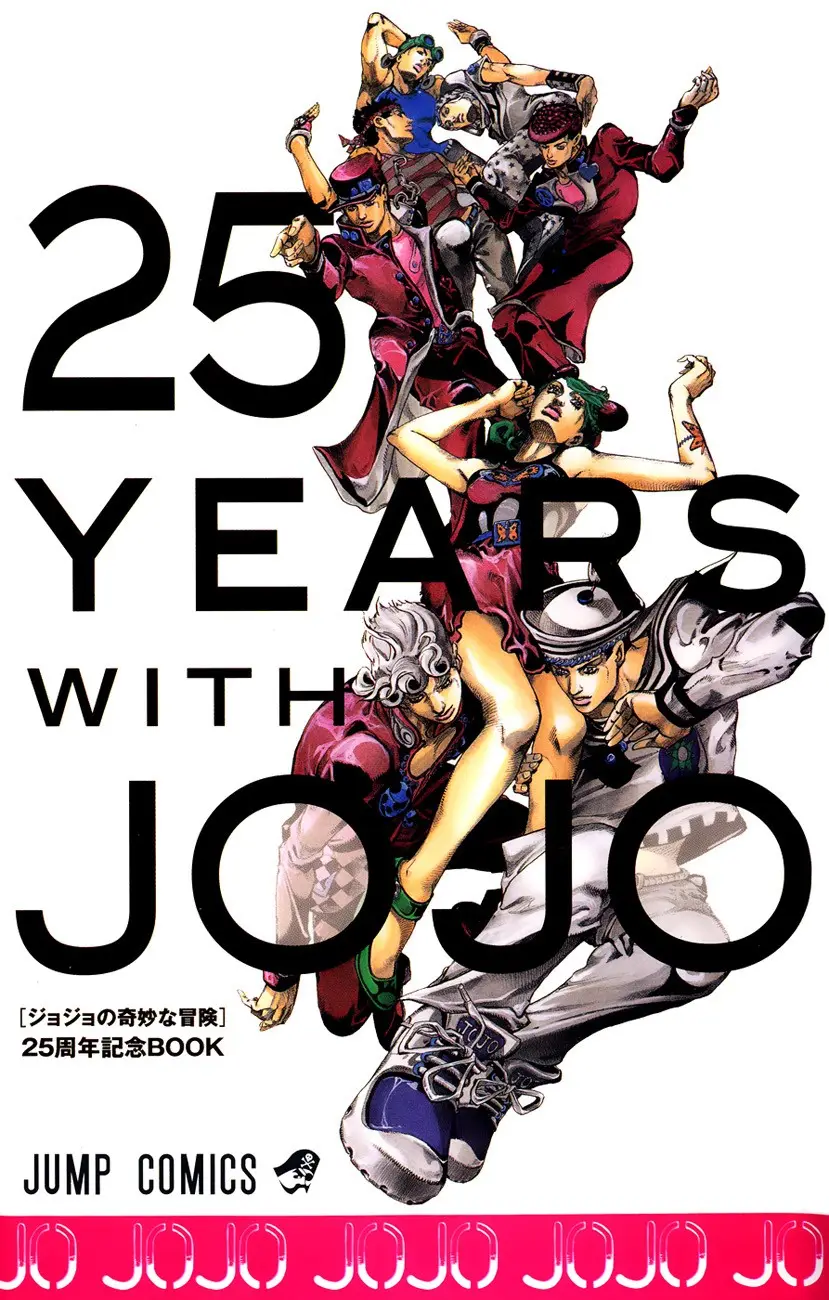 JoJo's Bizarre Adventure - Parte 8: JoJolion capítulo 14, página 3