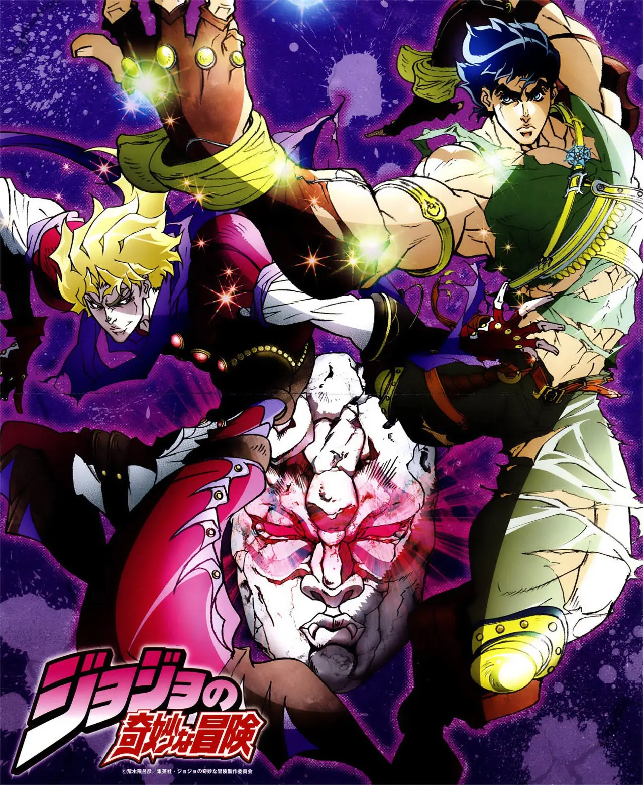 JoJo's Bizarre Adventure - Parte 8: JoJolion capítulo 14, página 4