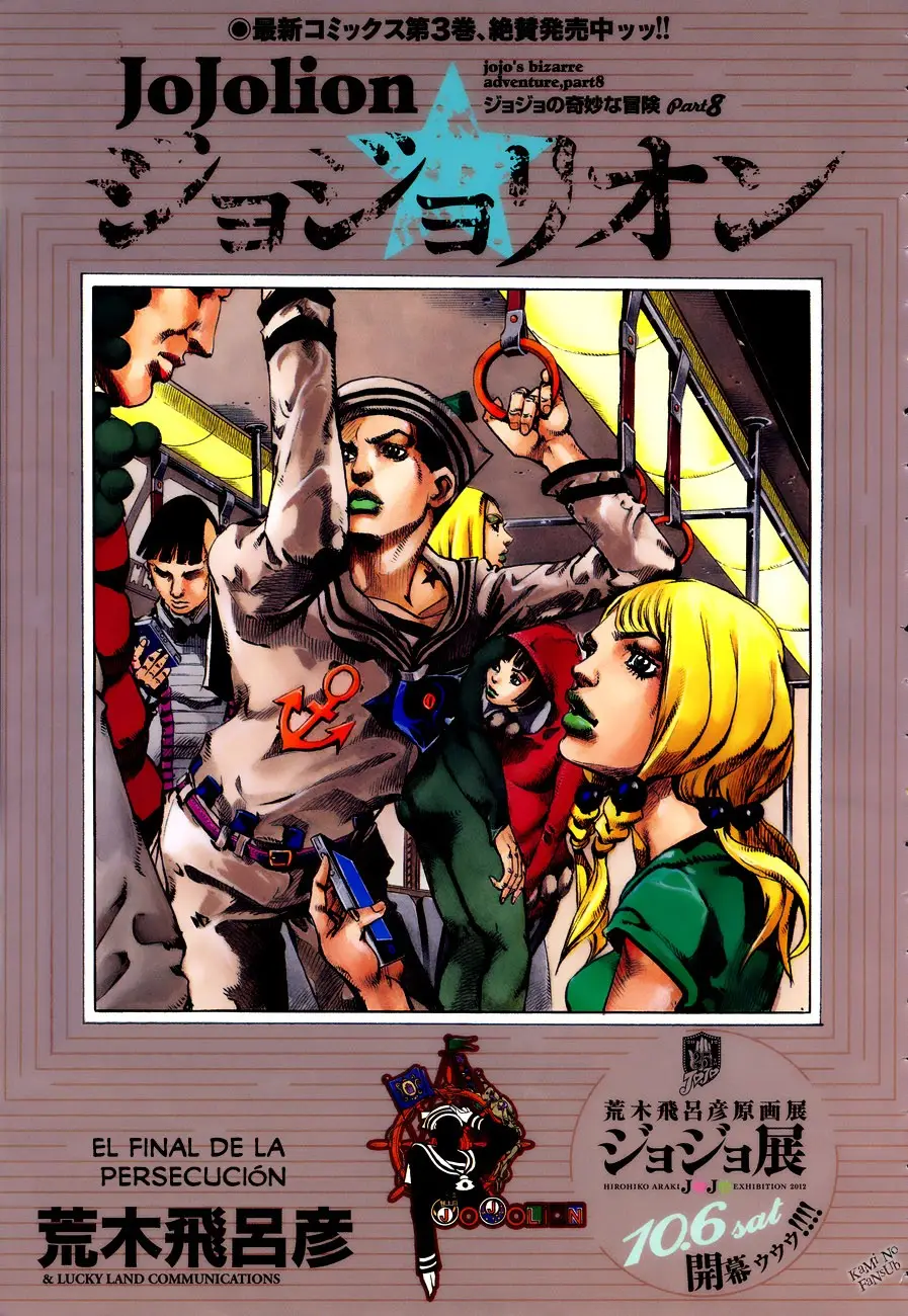 JoJo's Bizarre Adventure - Parte 8: JoJolion capítulo 14, página 7