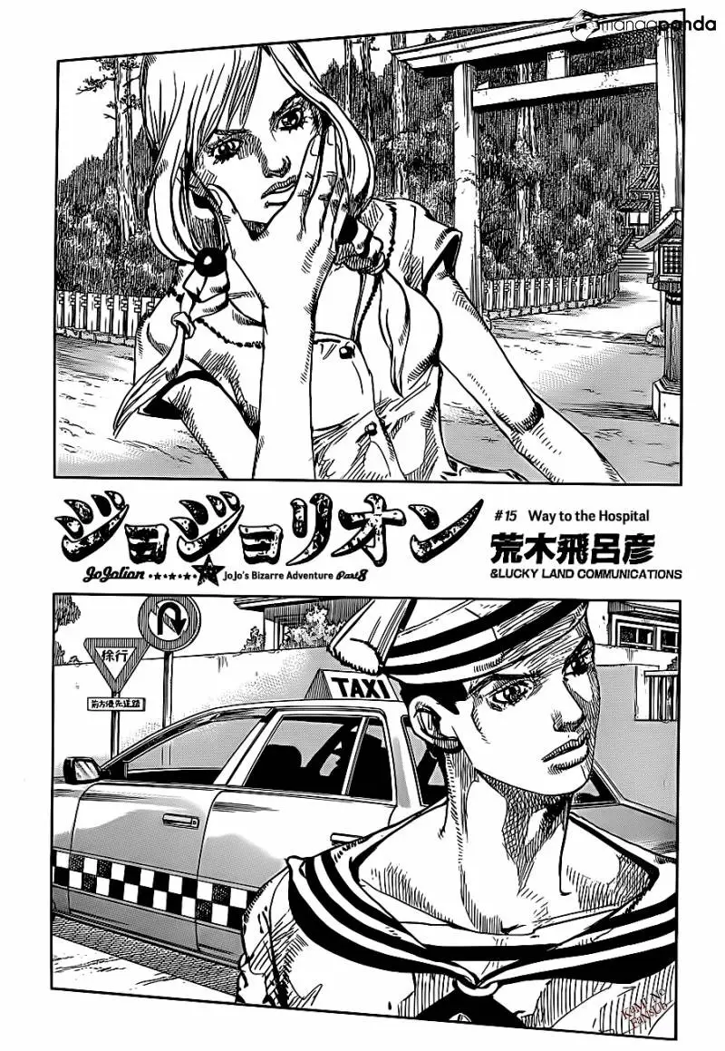 JoJo's Bizarre Adventure - Parte 8: JoJolion capítulo 15, página 3