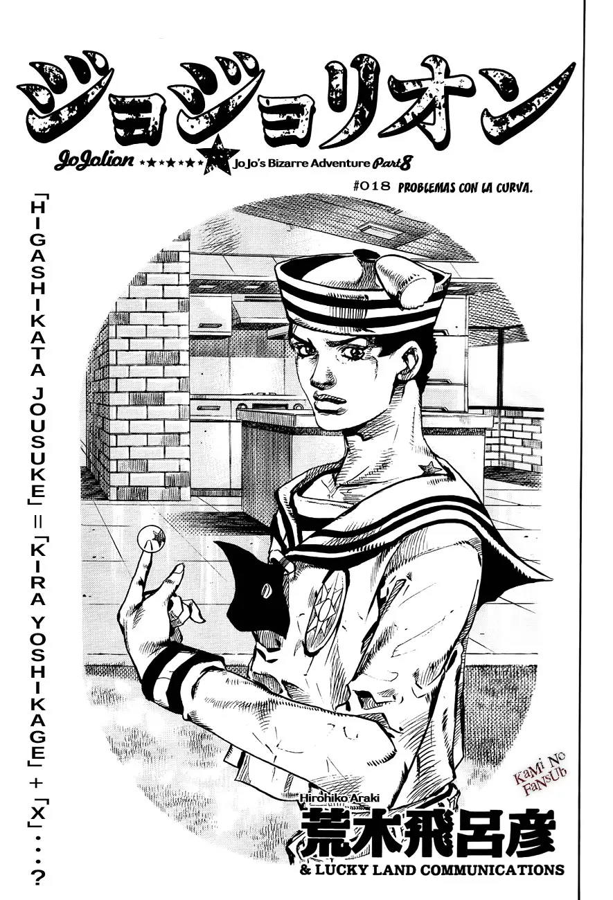 JoJo's Bizarre Adventure - Parte 8: JoJolion capítulo 18, página 2