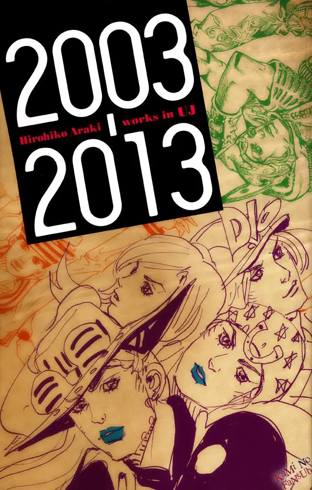 JoJo's Bizarre Adventure - Parte 8: JoJolion capítulo 21, página 2