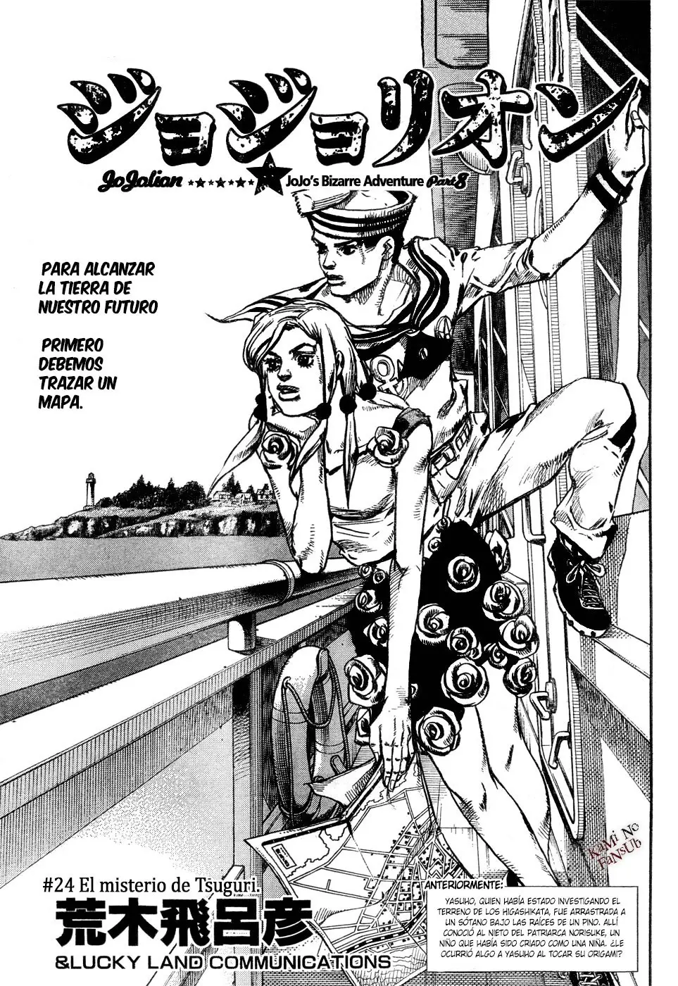 JoJo's Bizarre Adventure - Parte 8: JoJolion capítulo 24, página 2