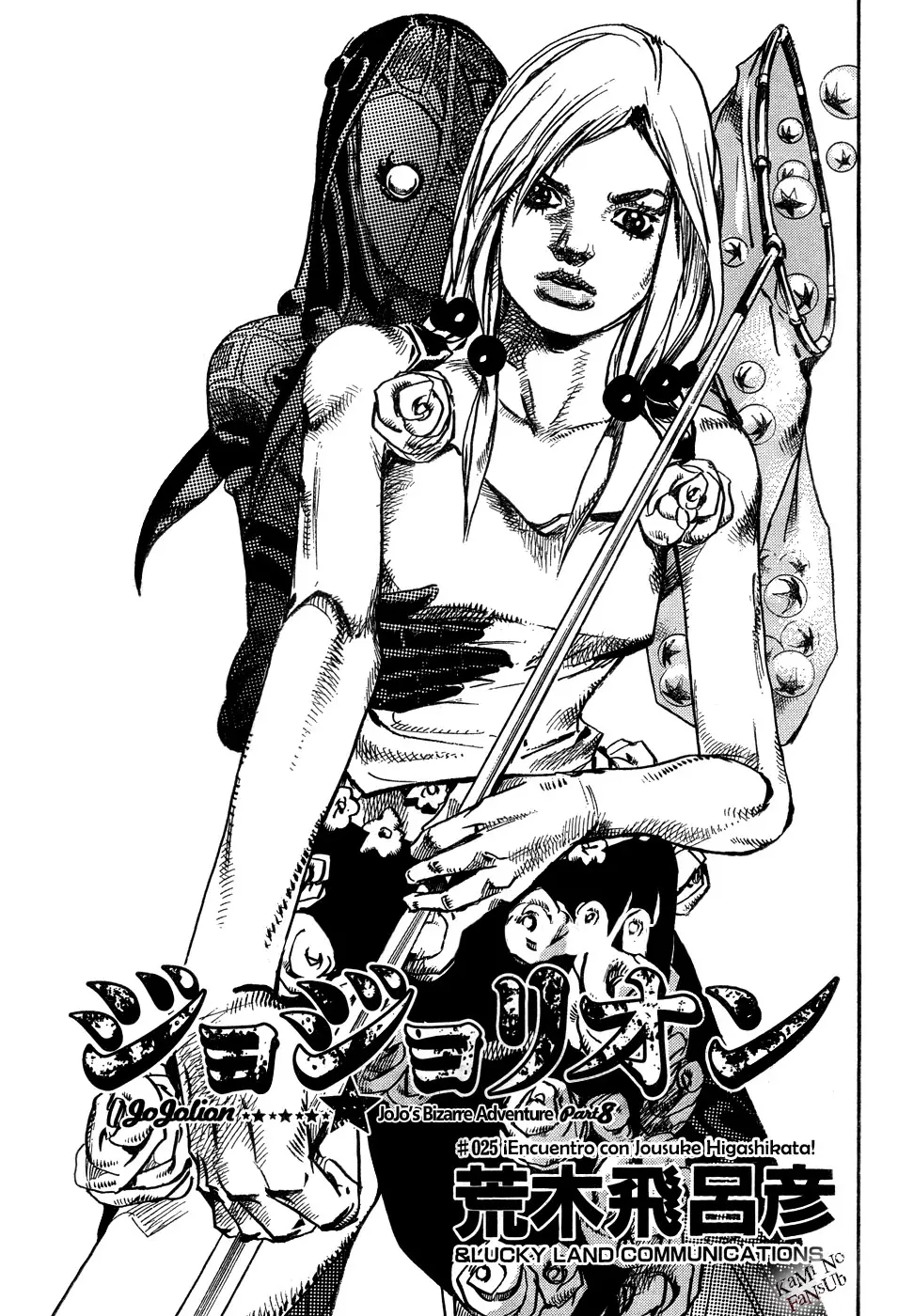 JoJo's Bizarre Adventure - Parte 8: JoJolion capítulo 25, página 2