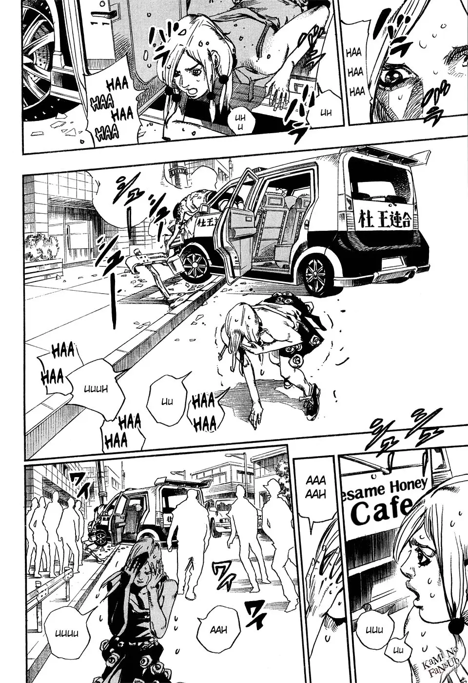 JoJo's Bizarre Adventure - Parte 8: JoJolion capítulo 25, página 40