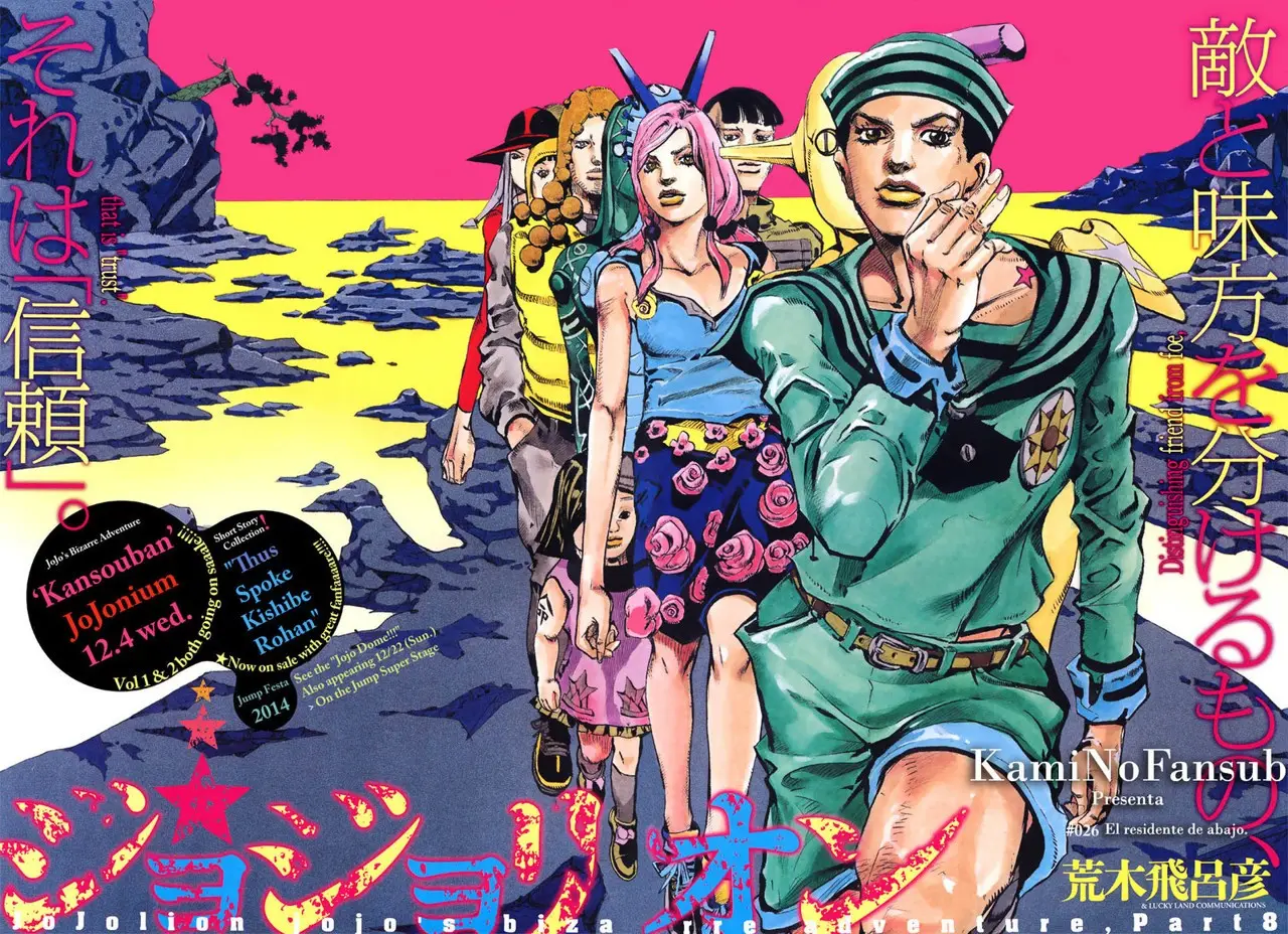 JoJo's Bizarre Adventure - Parte 8: JoJolion capítulo 26, página 4